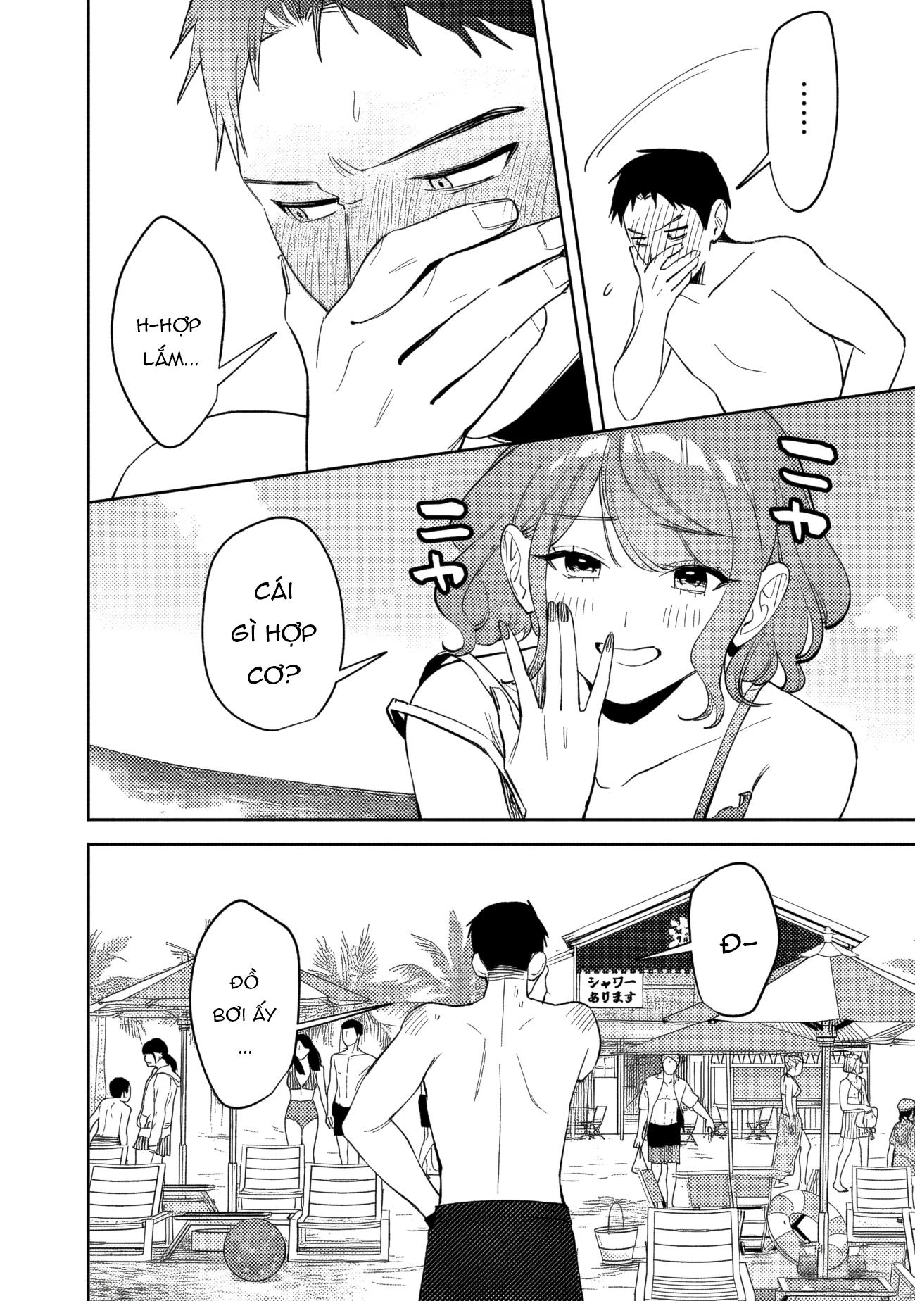 ページ 9