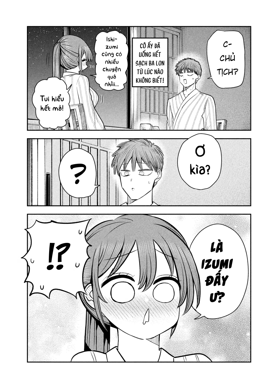 ページ 12