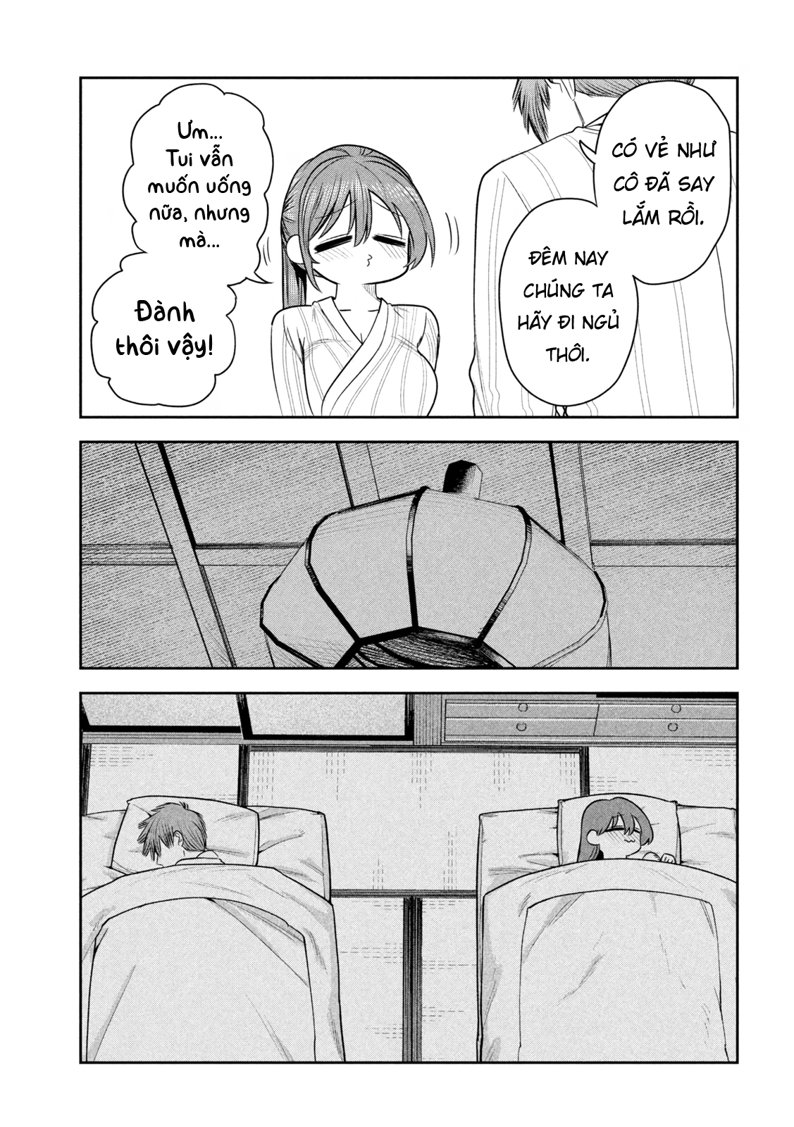 ページ 14