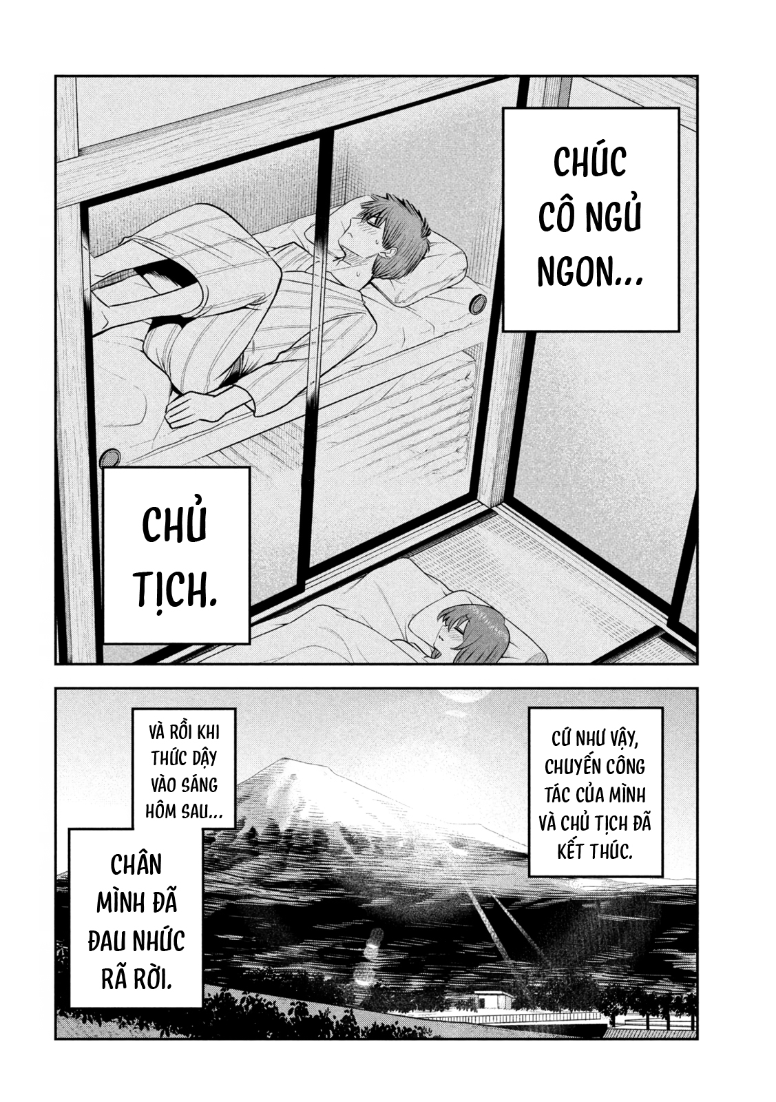 ページ 21