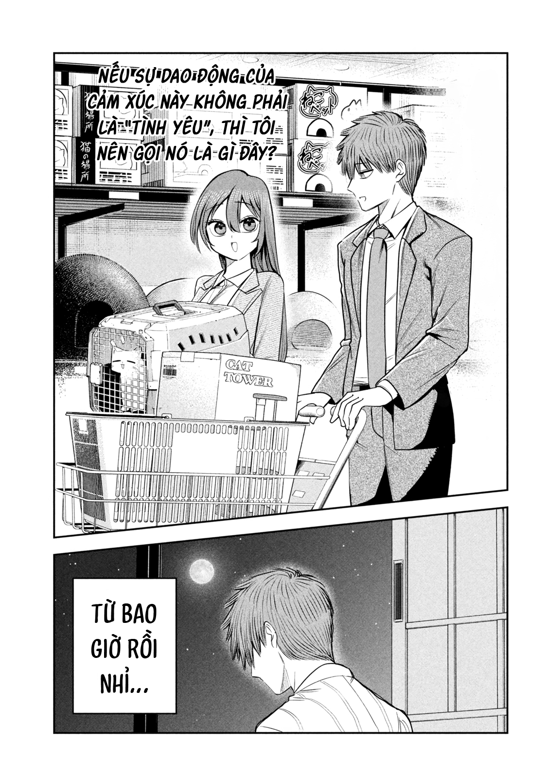 ページ 4