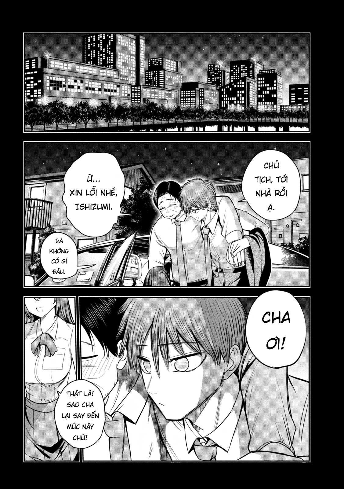 ページ 5