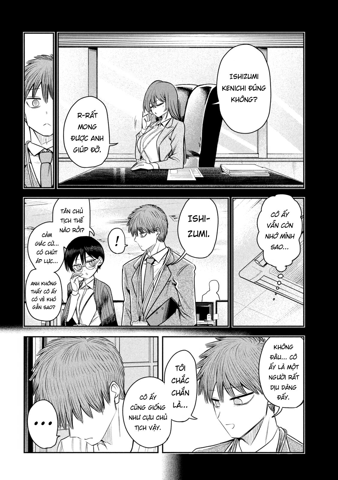 ページ 9