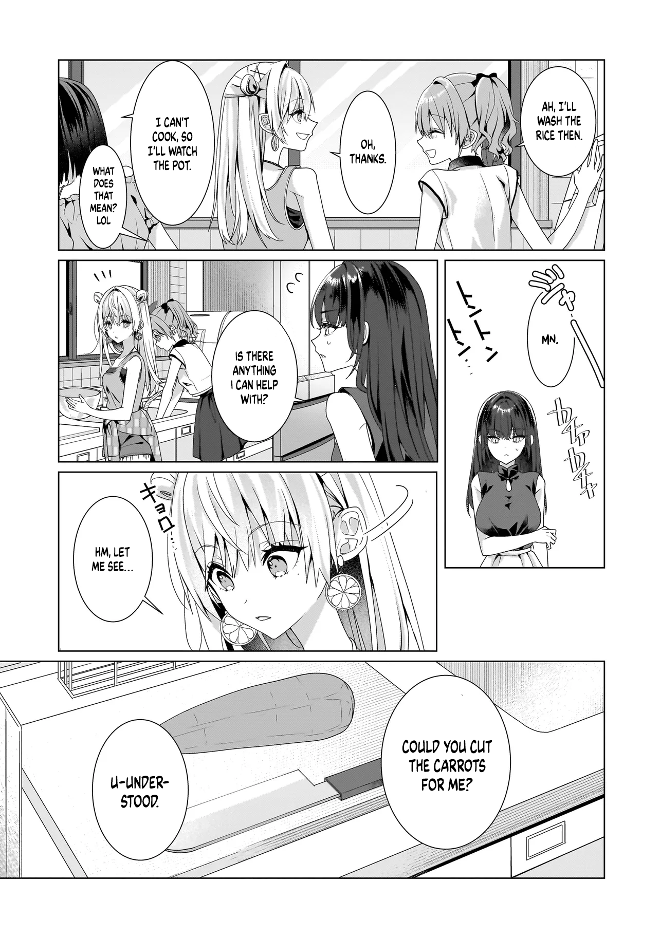 ページ 2