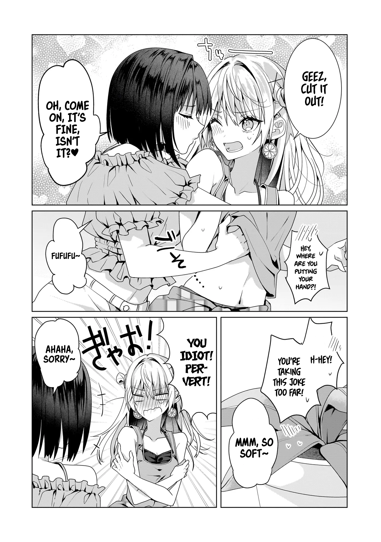 ページ 11