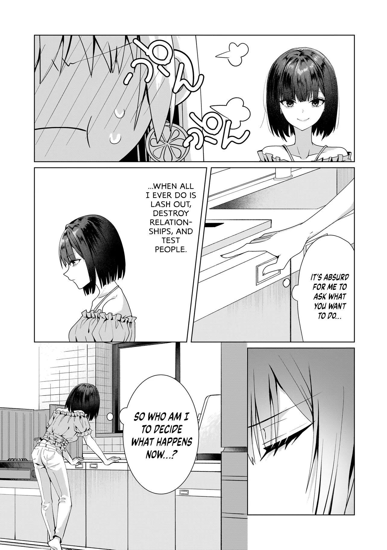 ページ 12