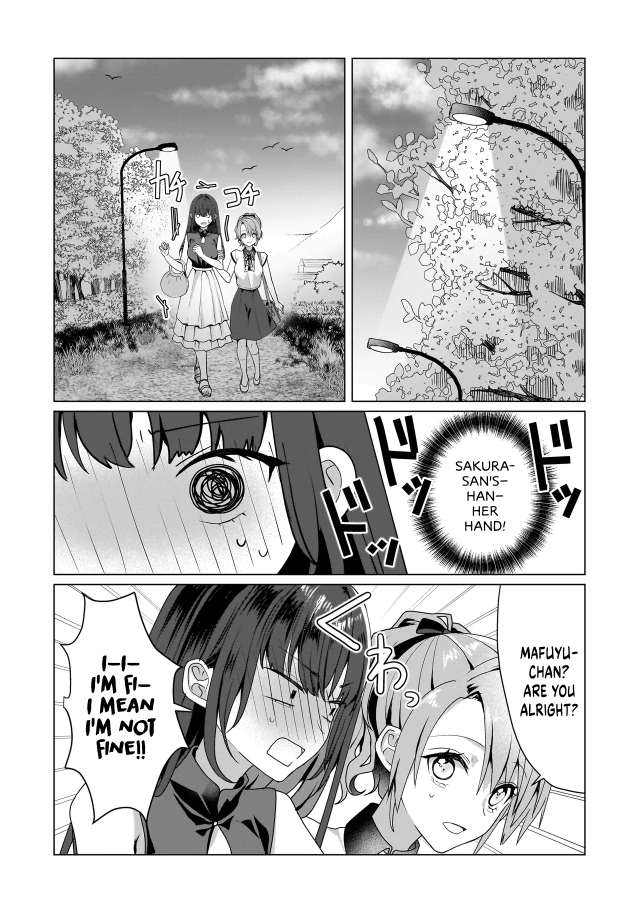 ページ 13