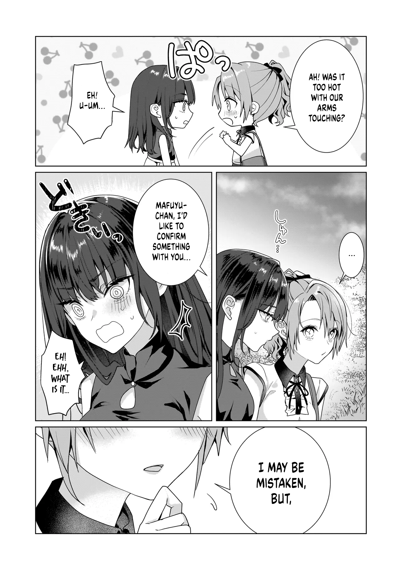 ページ 14