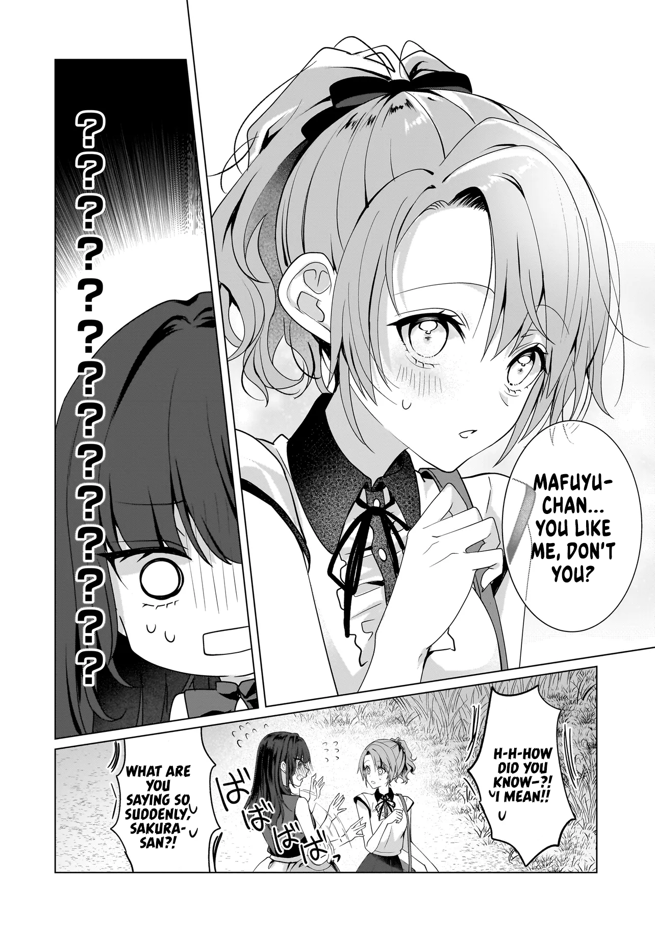 ページ 15