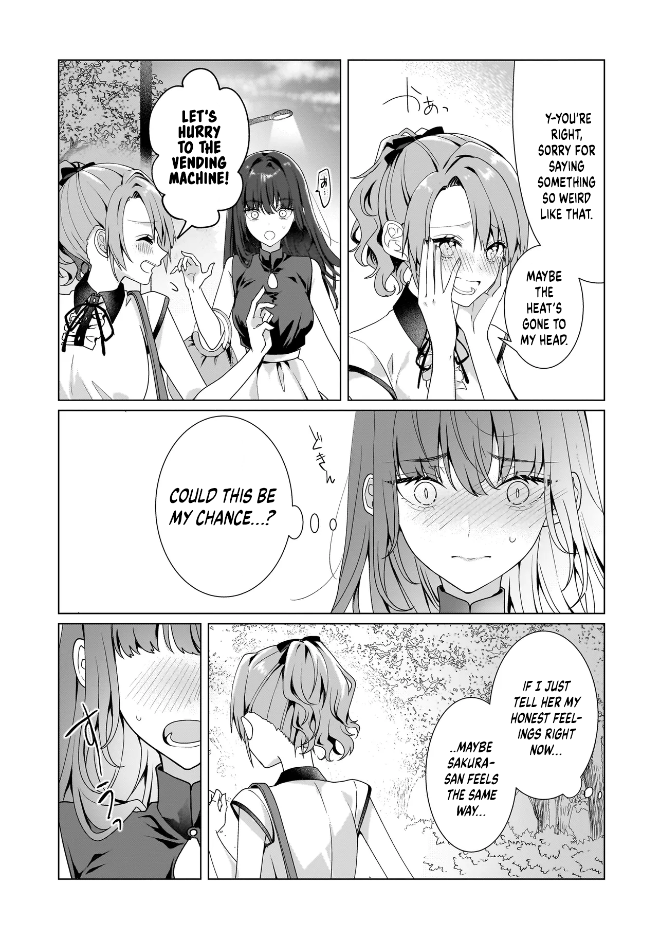 ページ 16