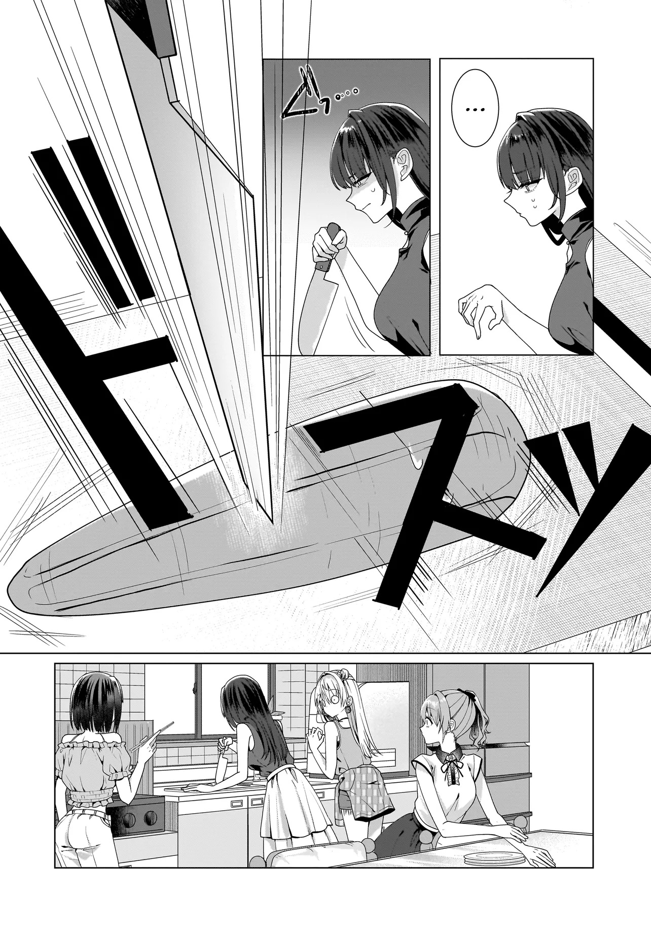 ページ 3