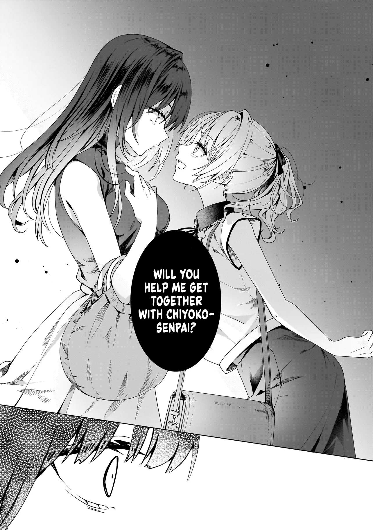 ページ 23