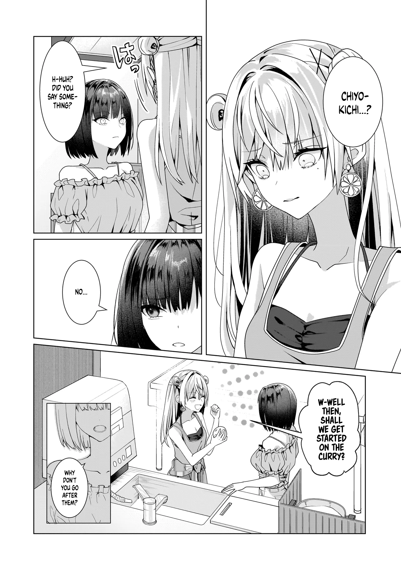 ページ 7