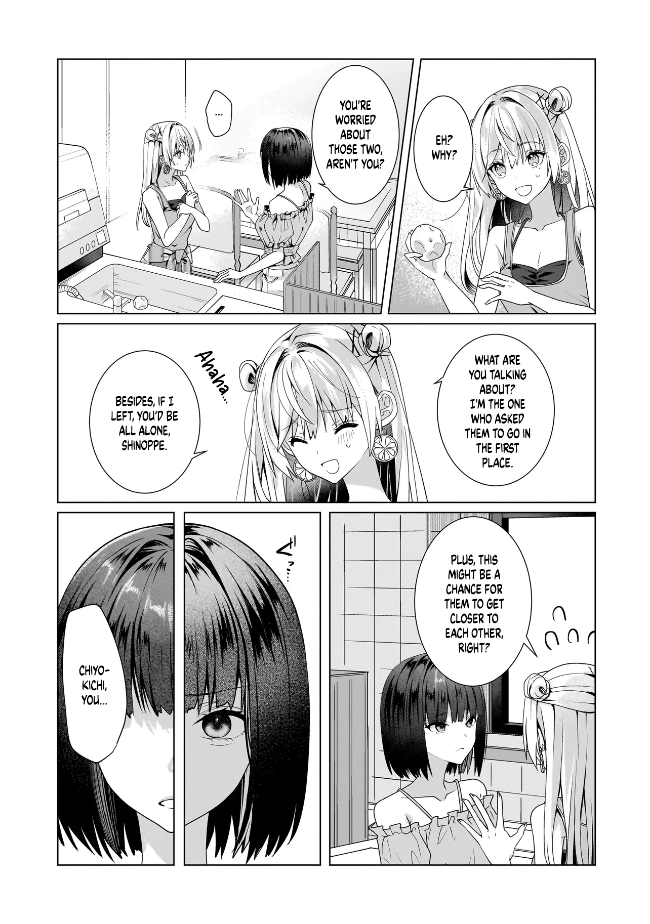 ページ 8