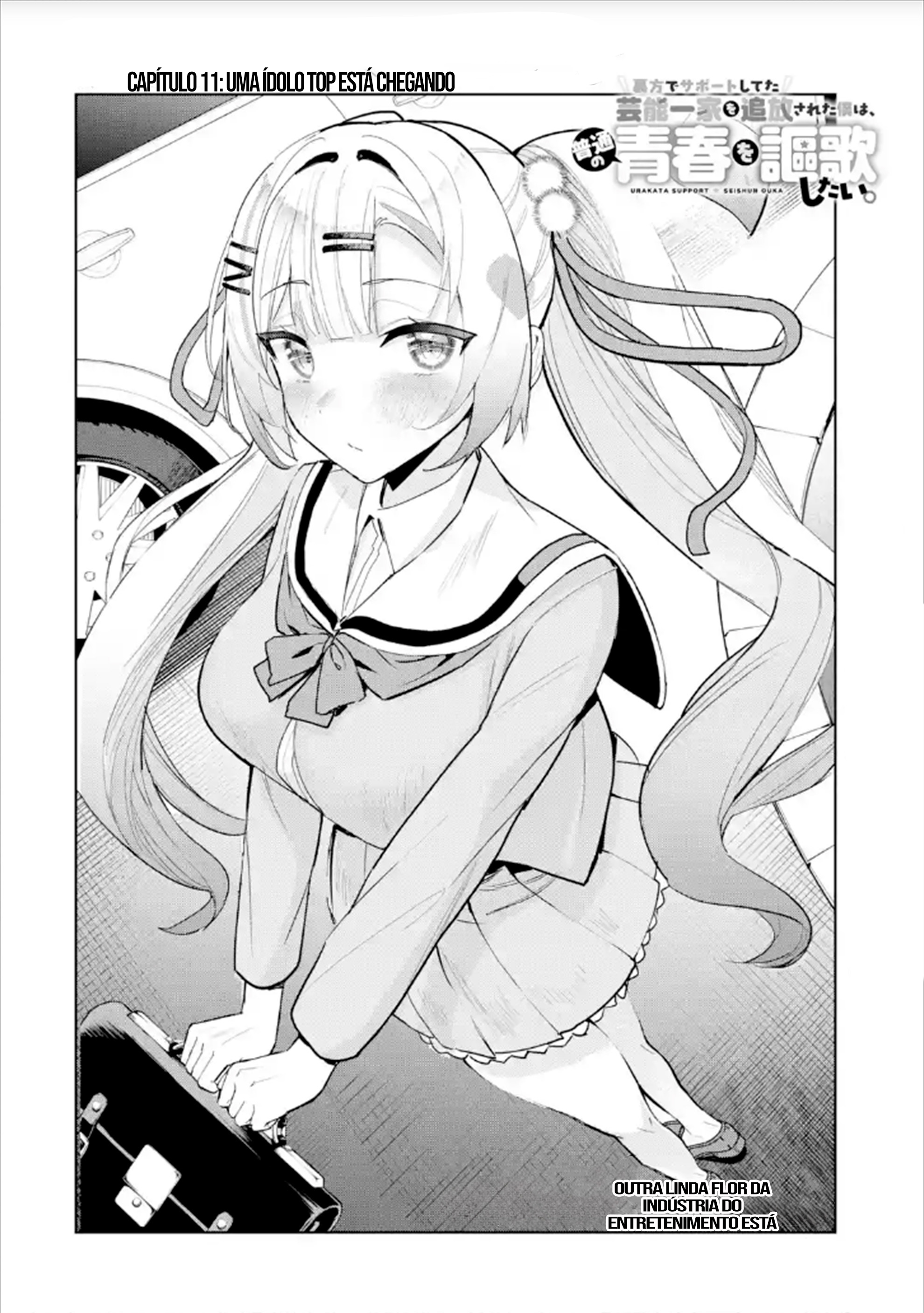 ページ 2
