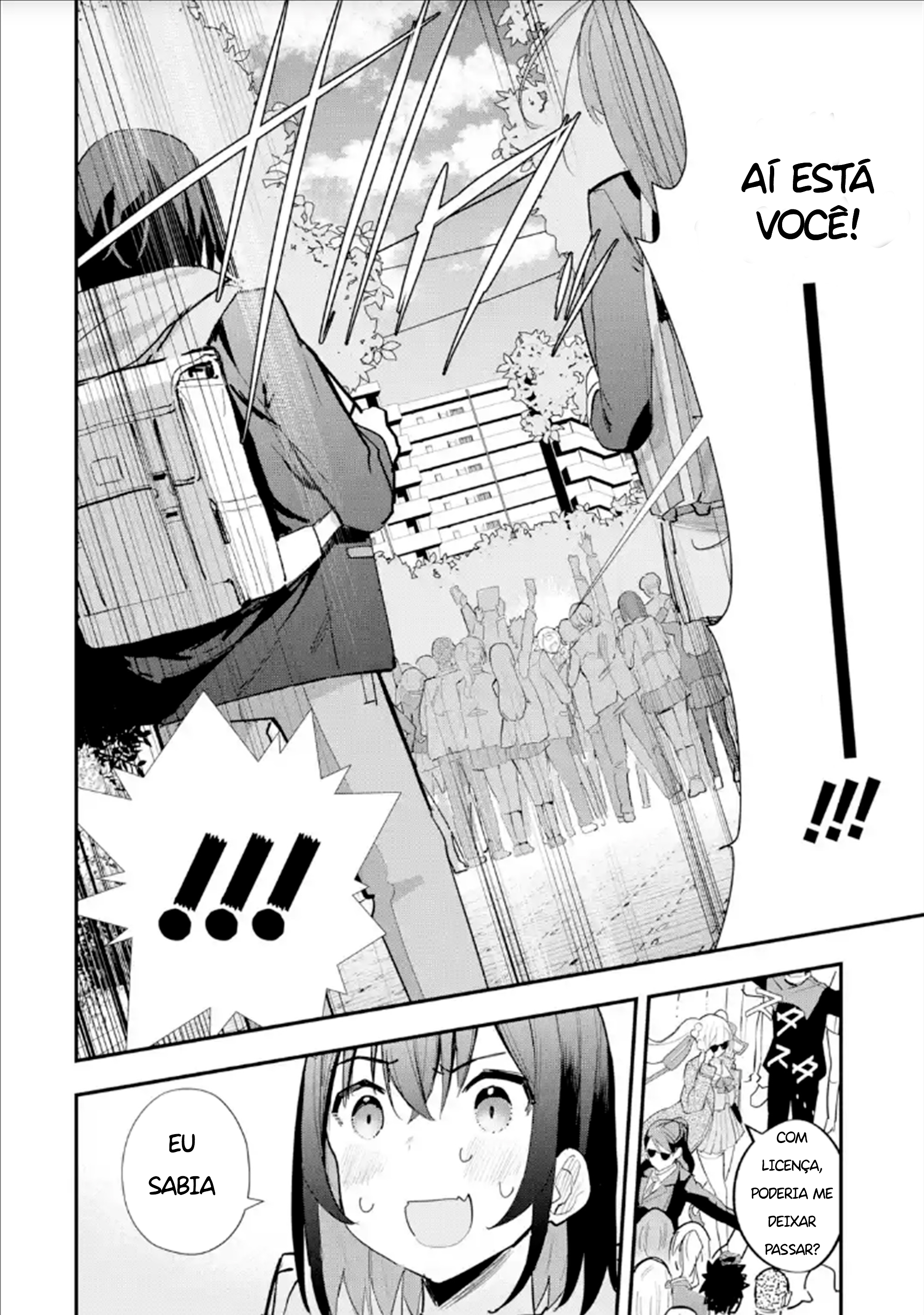 ページ 14
