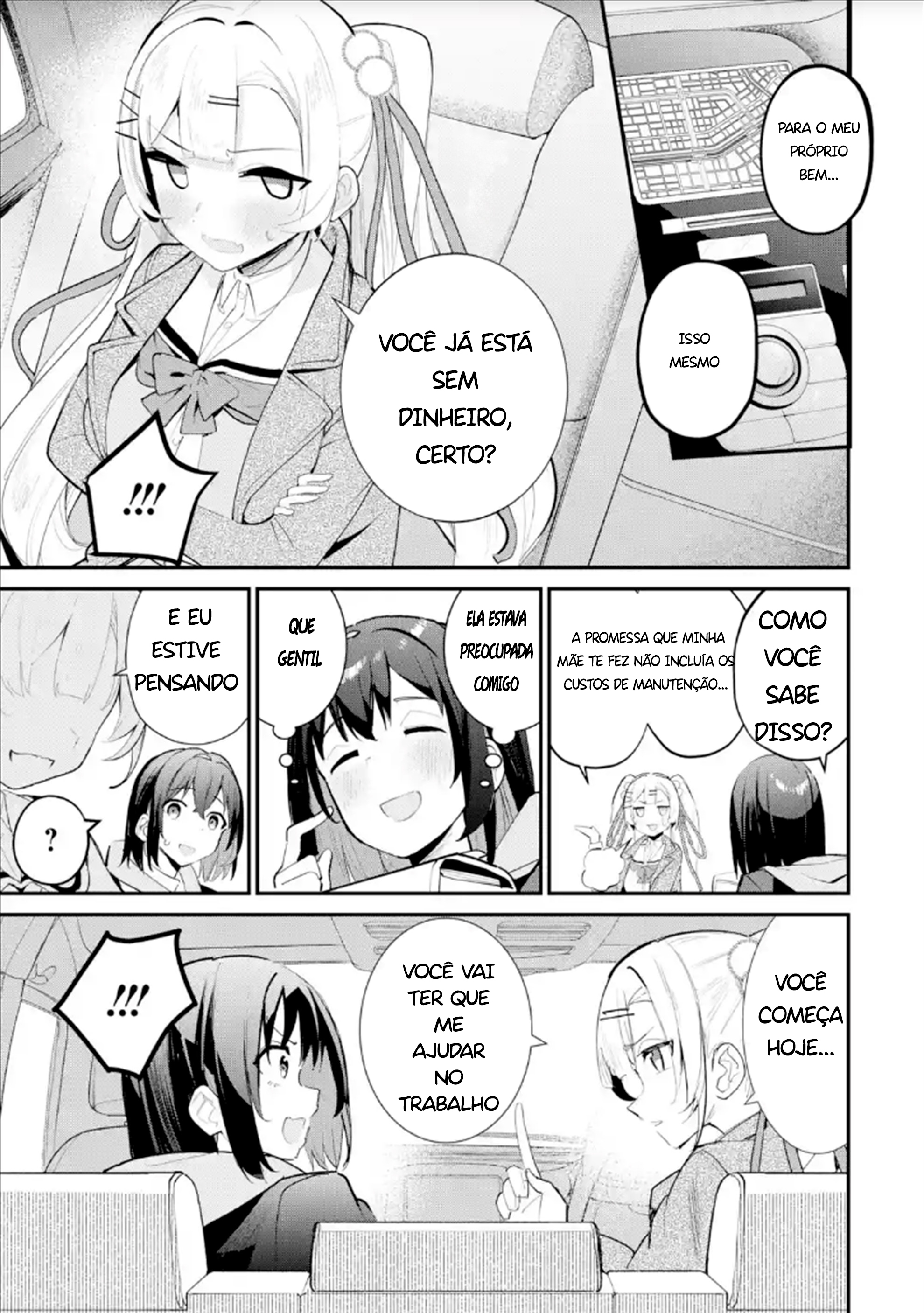ページ 23