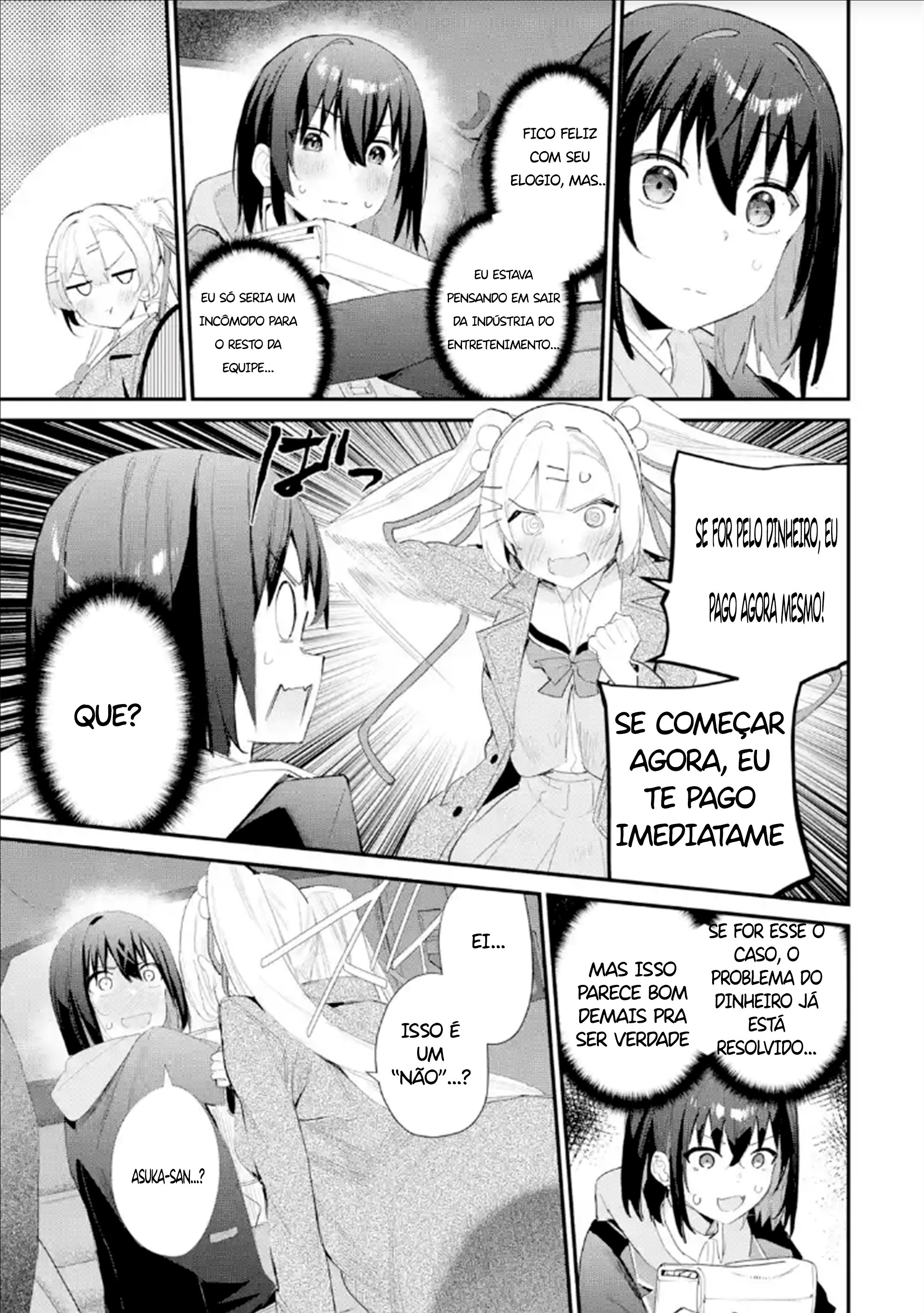 ページ 25