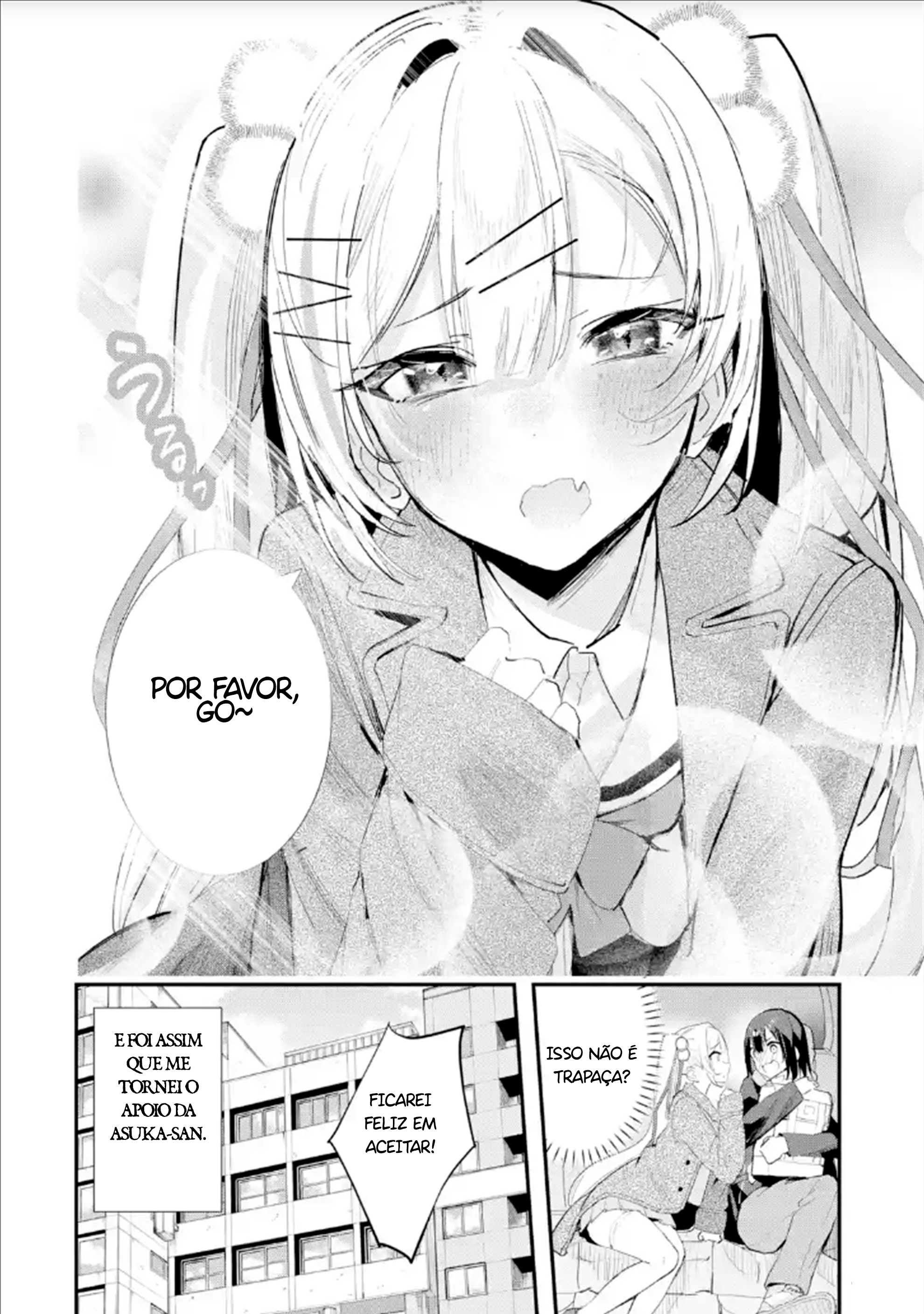 ページ 26