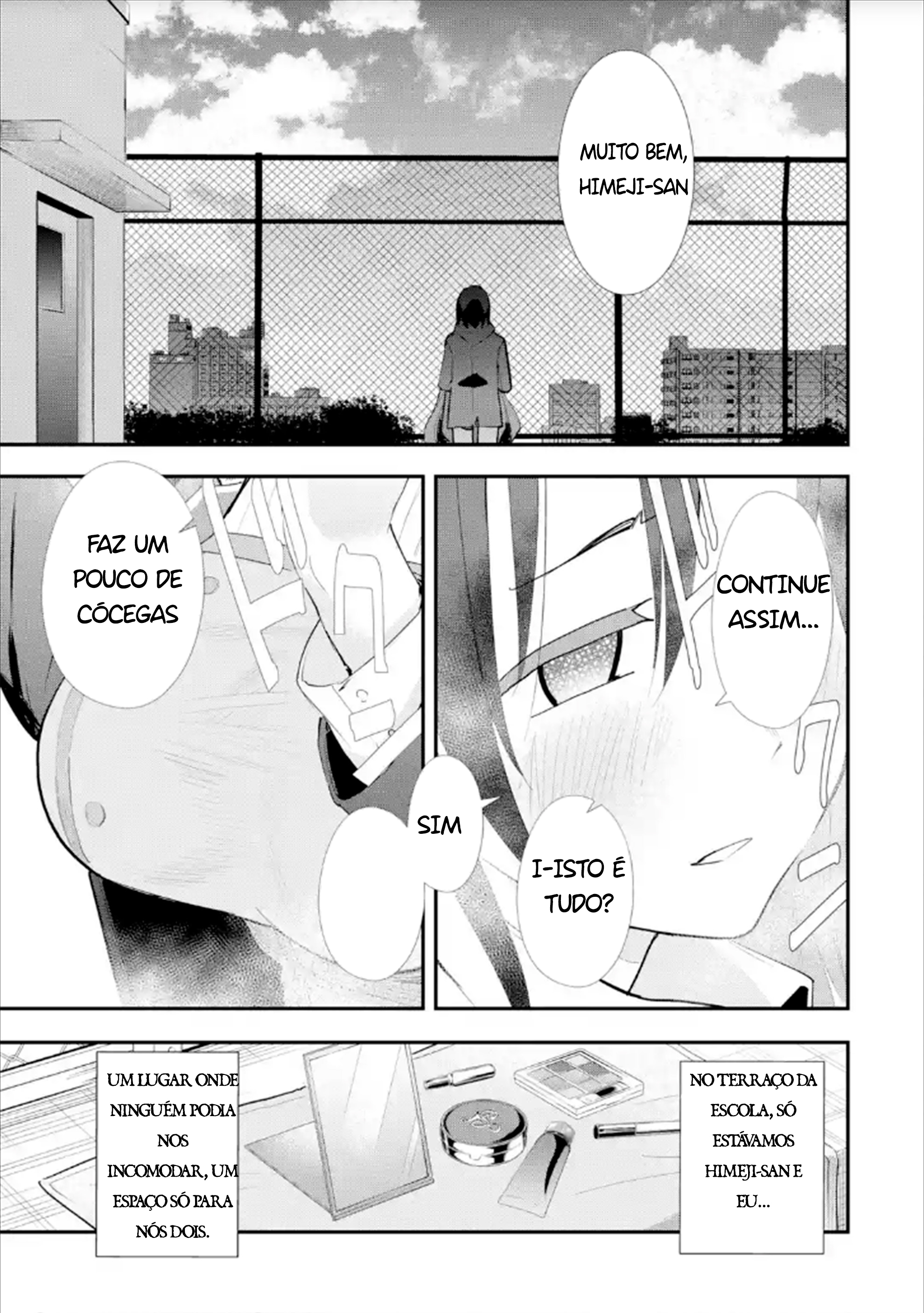 ページ 7