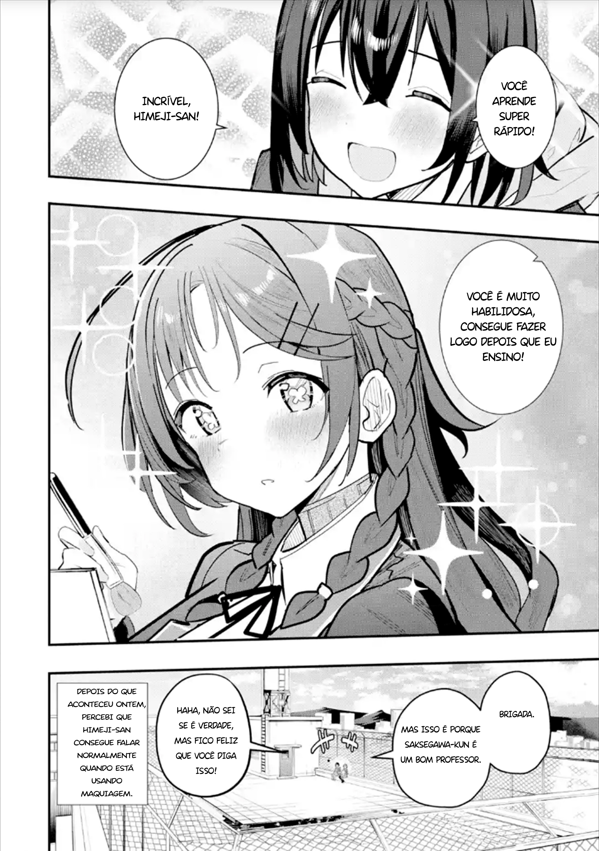 ページ 8
