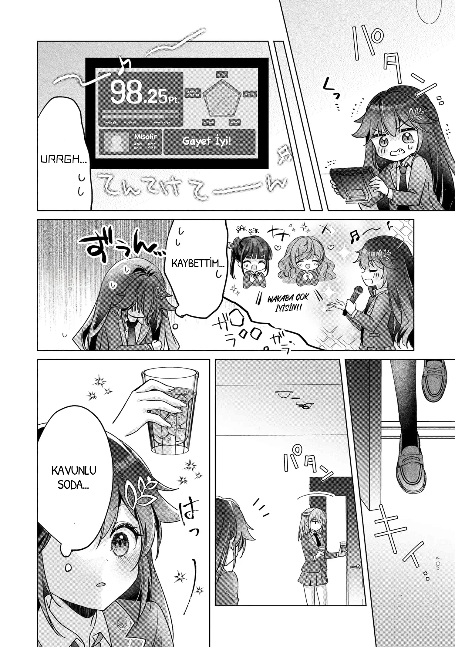 ページ 14