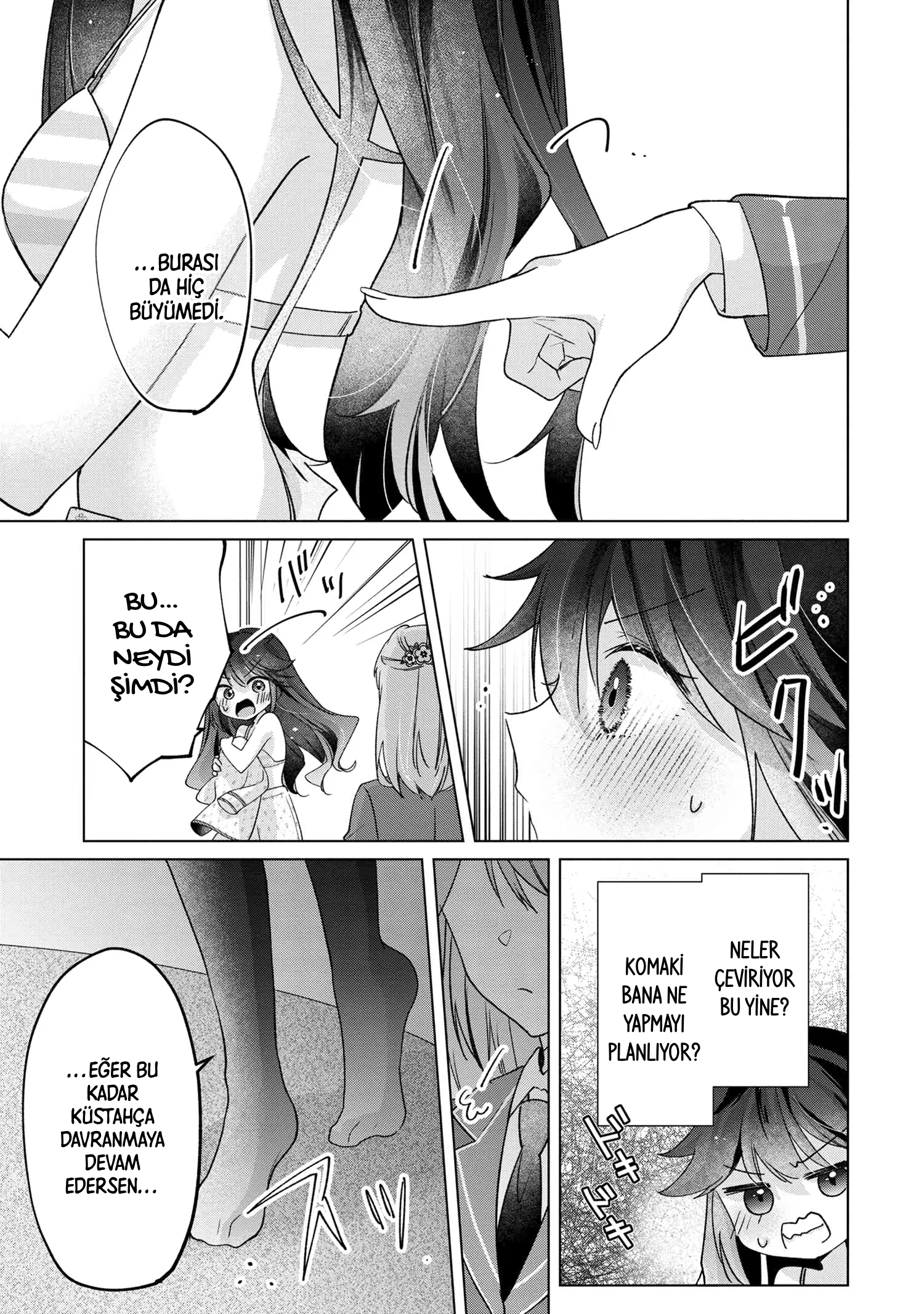ページ 7