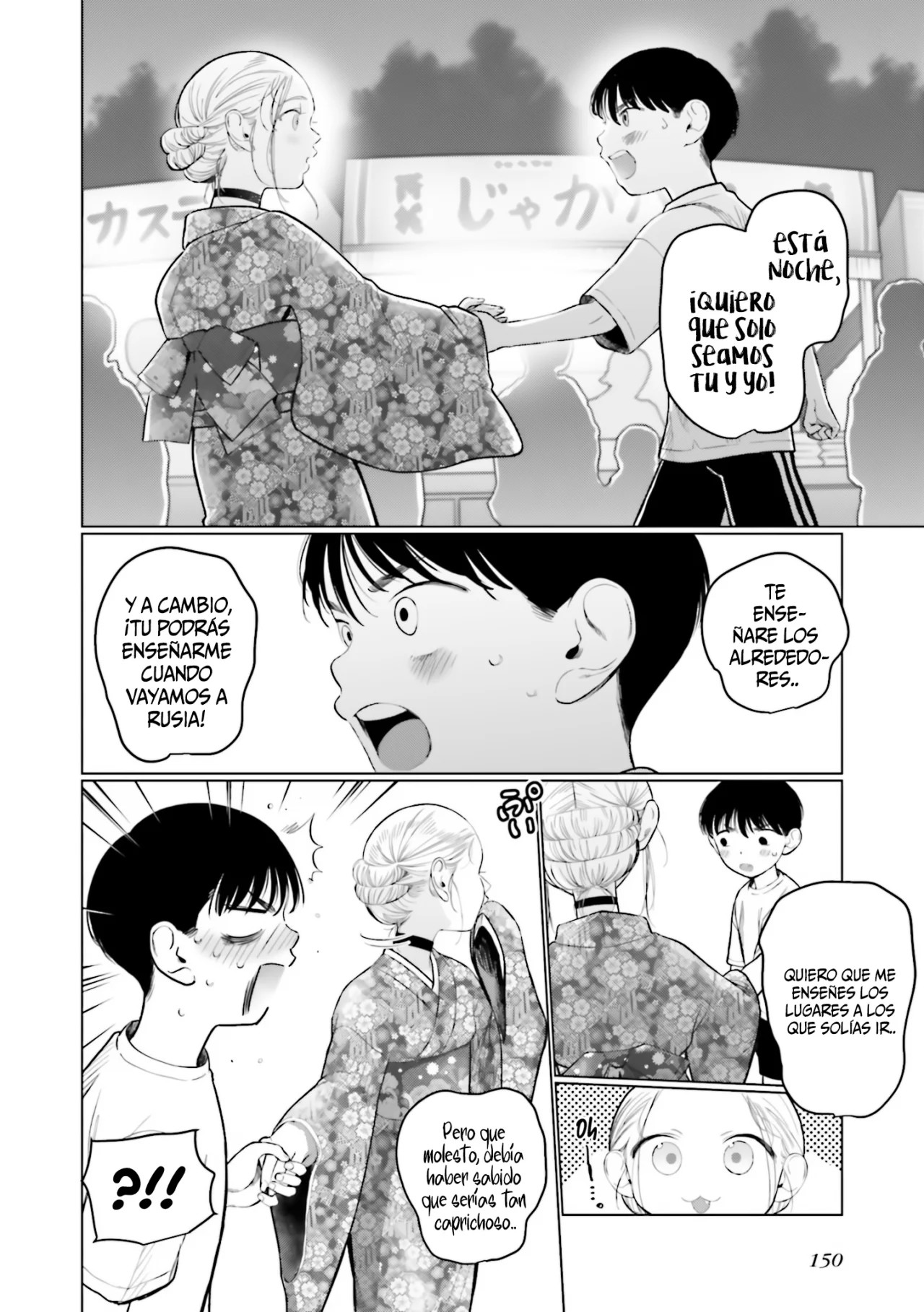 ページ 13