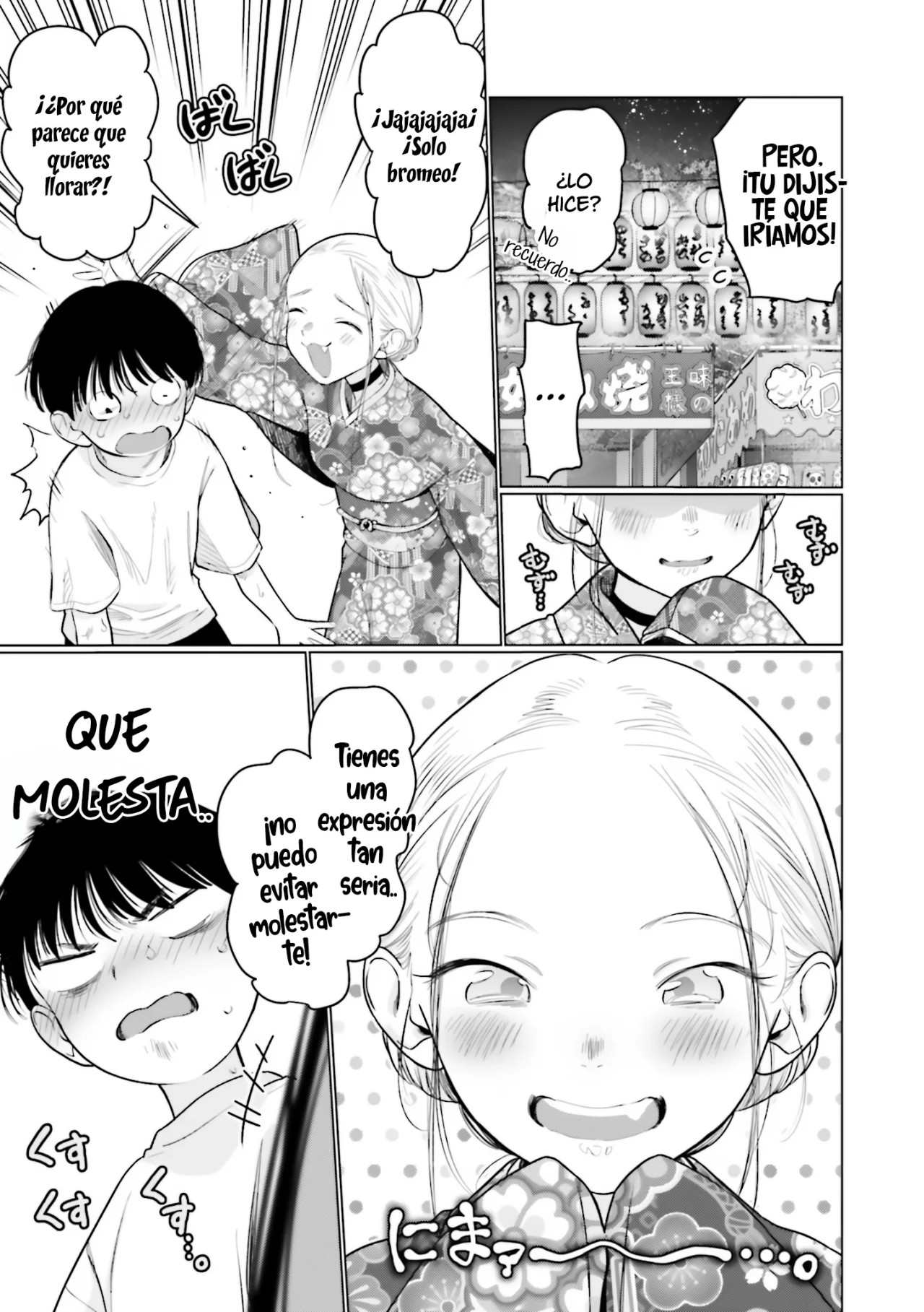 ページ 14