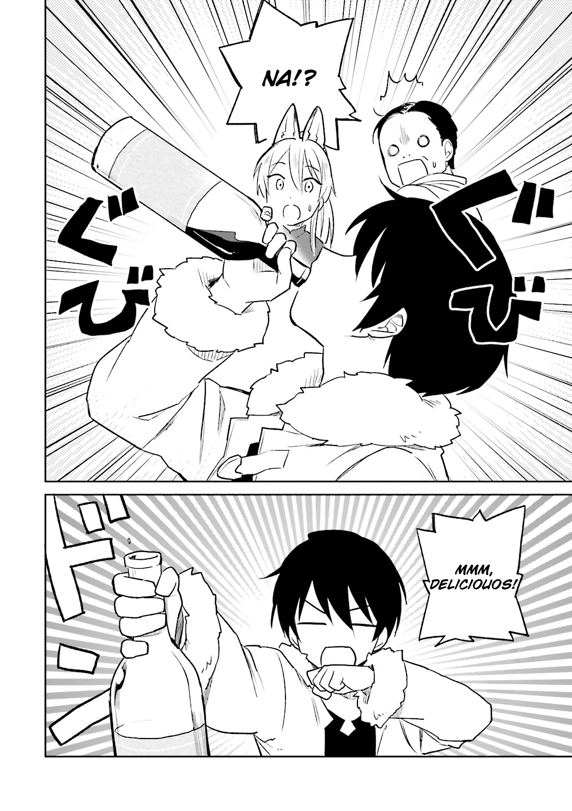 ページ 11