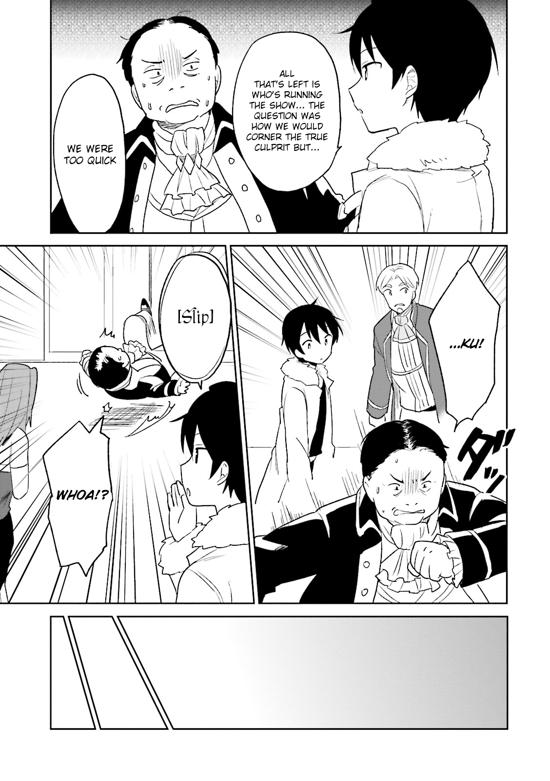 ページ 18