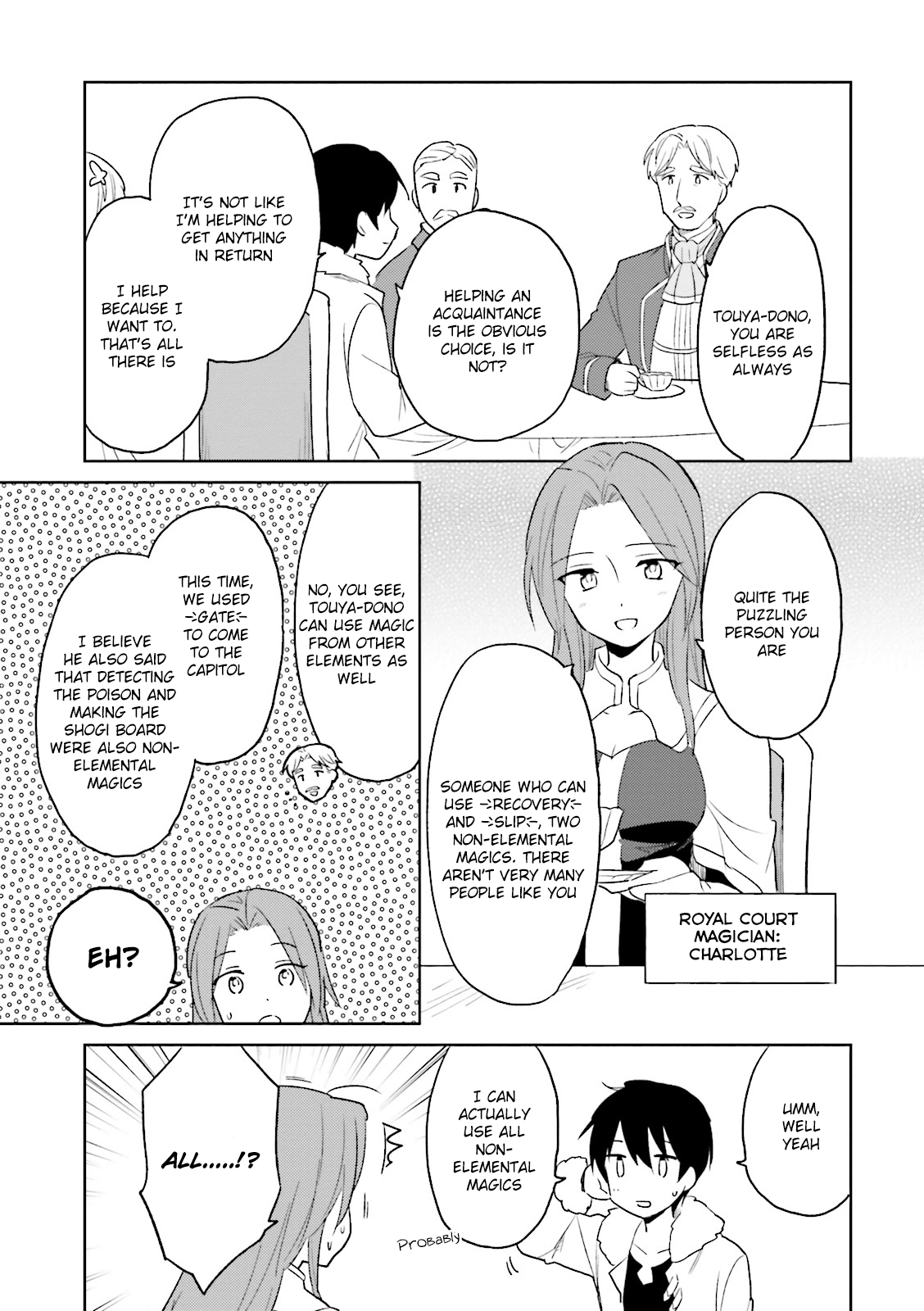 ページ 20