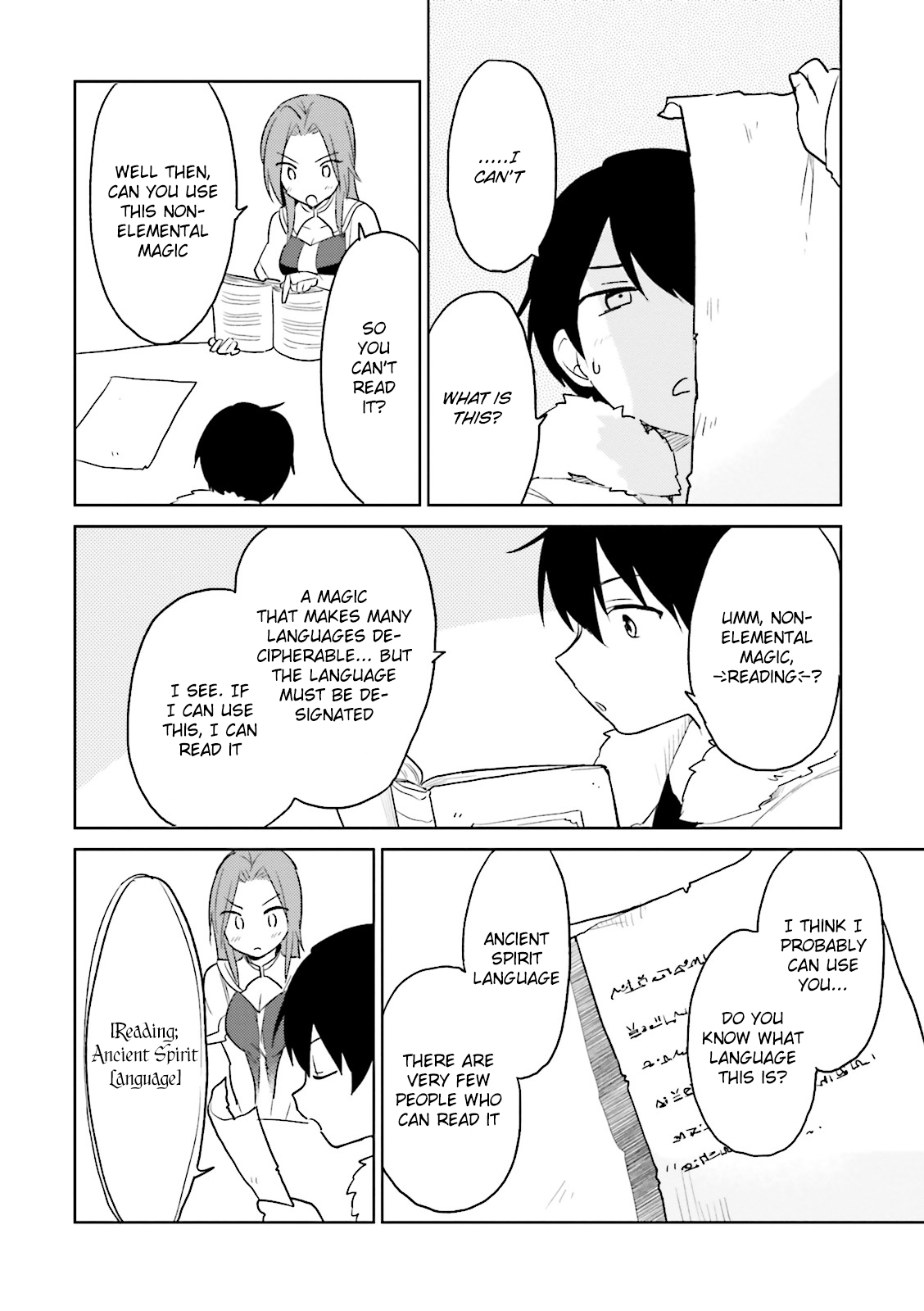 ページ 23