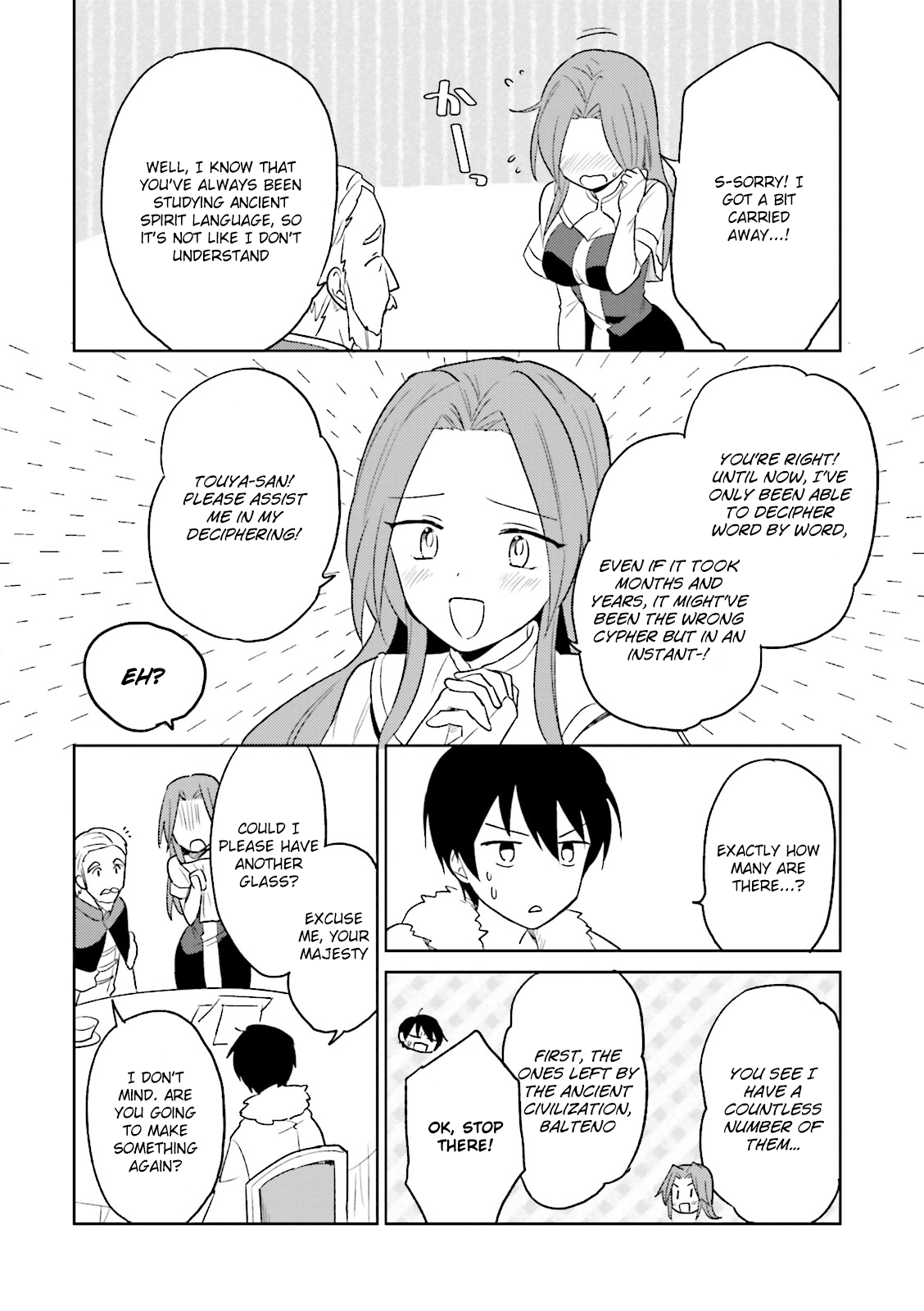 ページ 25