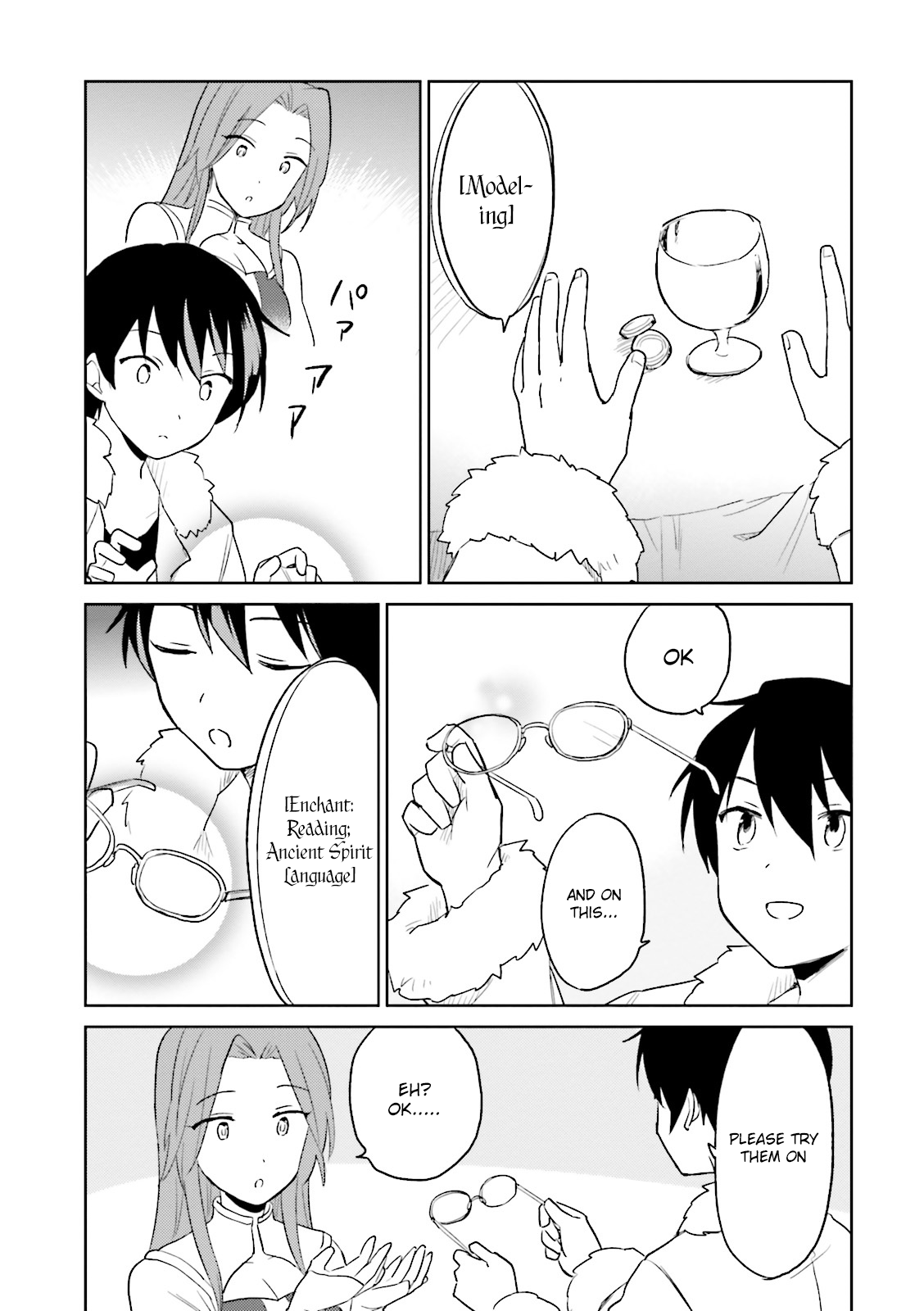 ページ 26