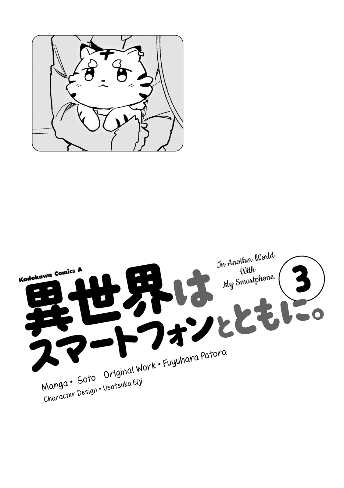 ページ 4