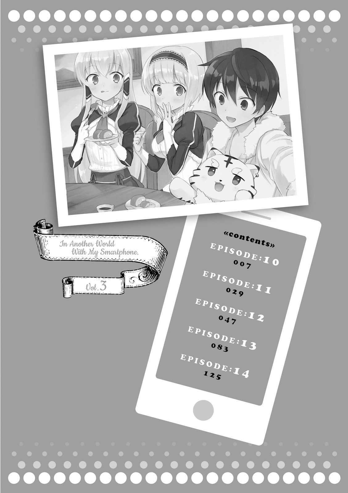 ページ 5