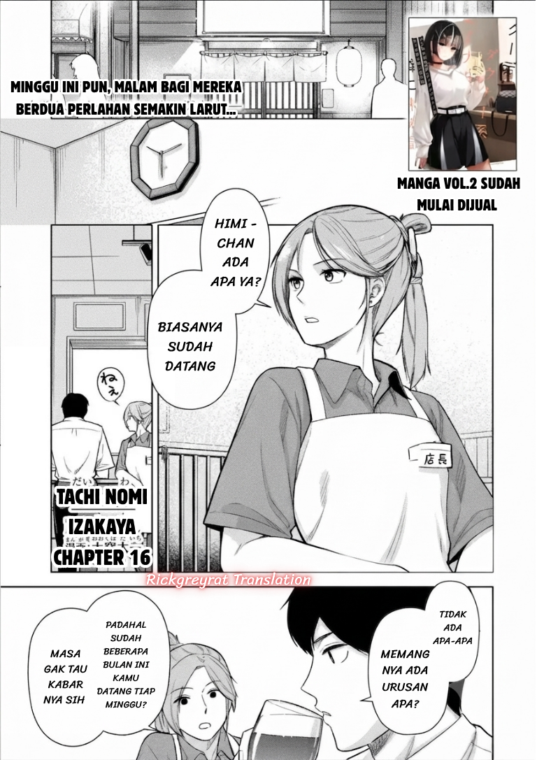 ページ 2