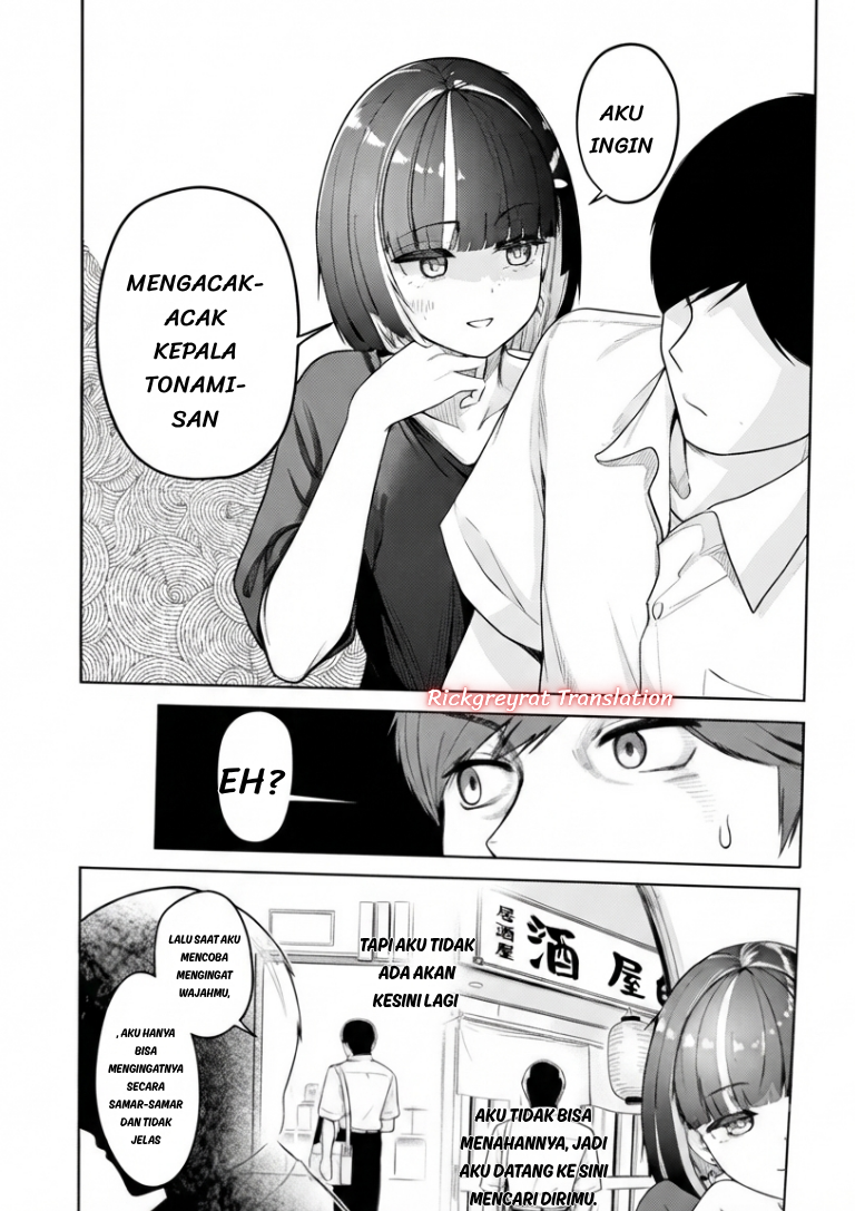 ページ 14