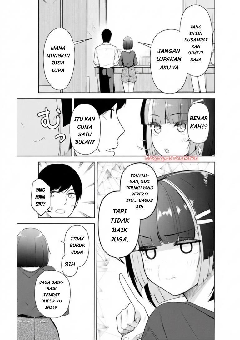 ページ 16