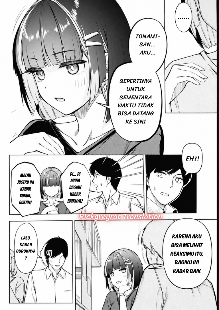 ページ 7