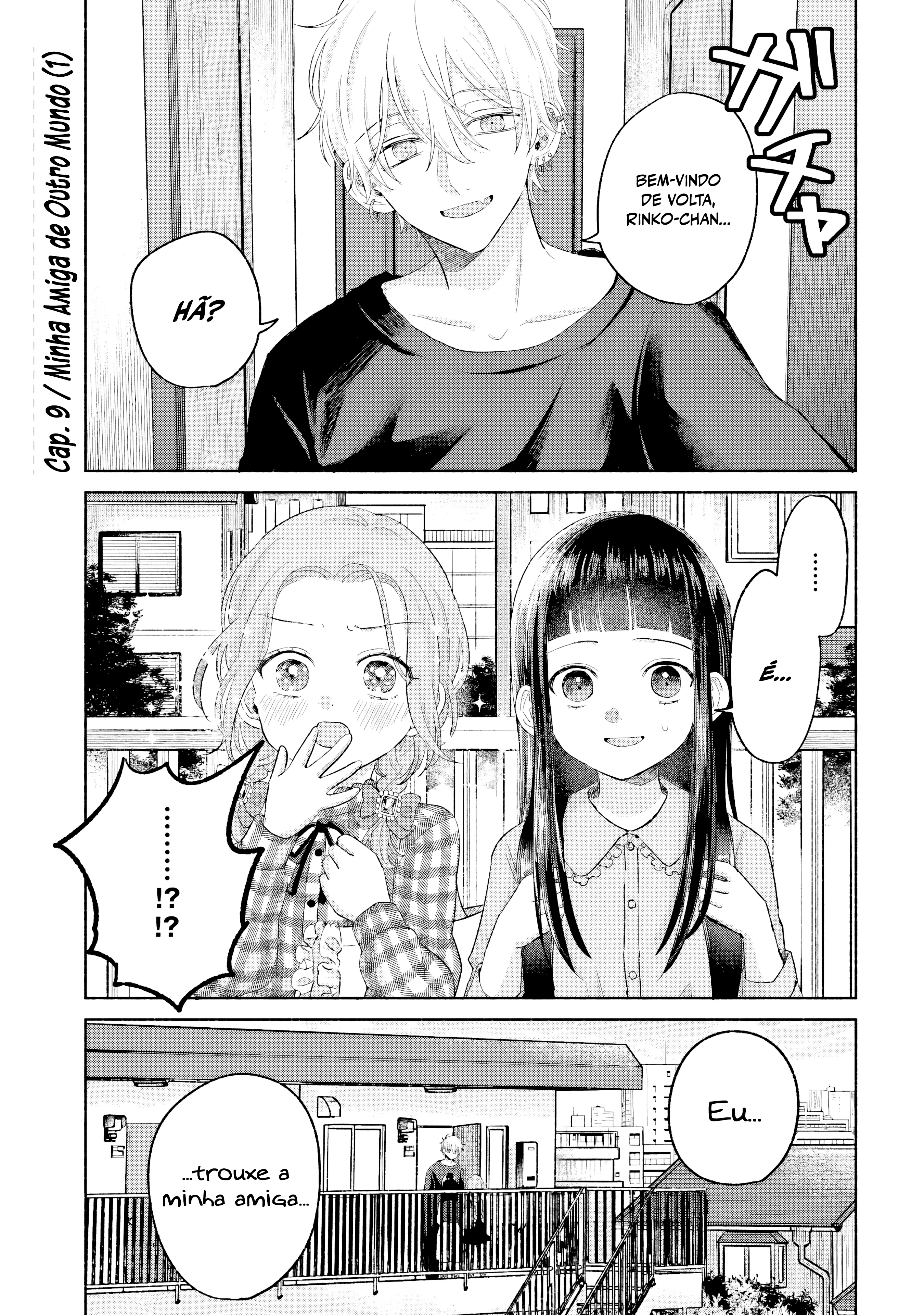 ページ 2