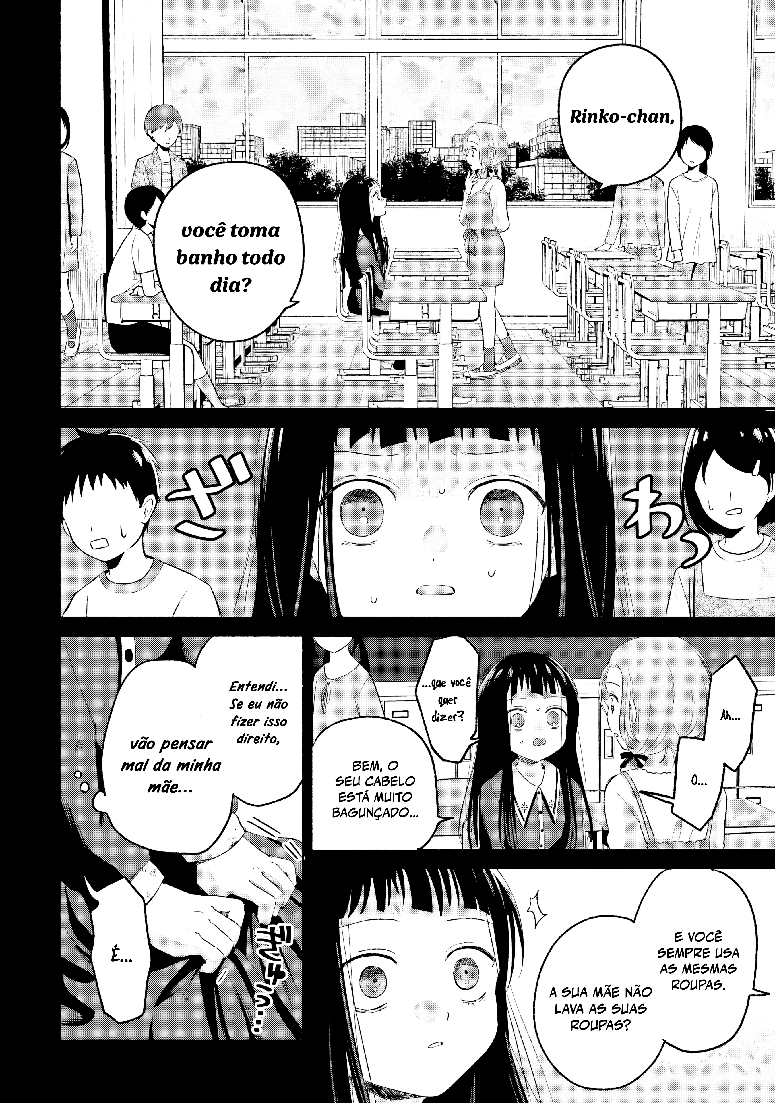 ページ 13