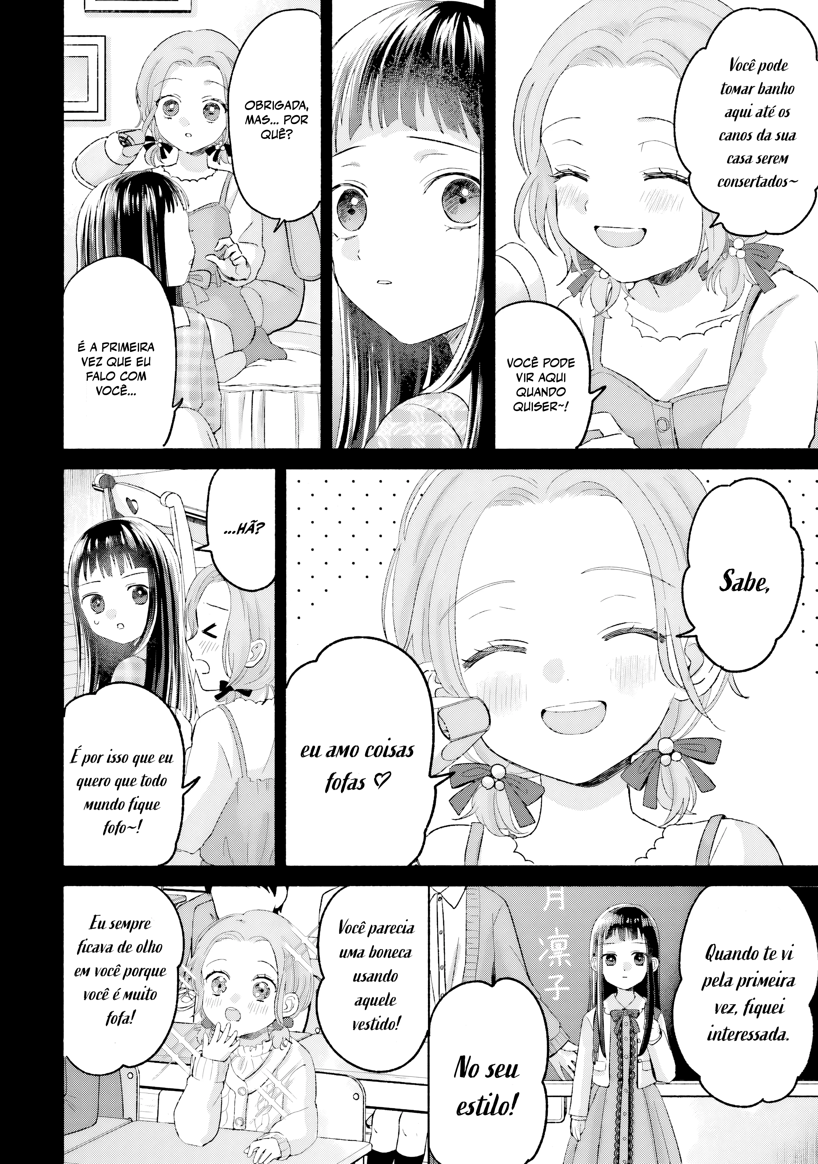 ページ 15