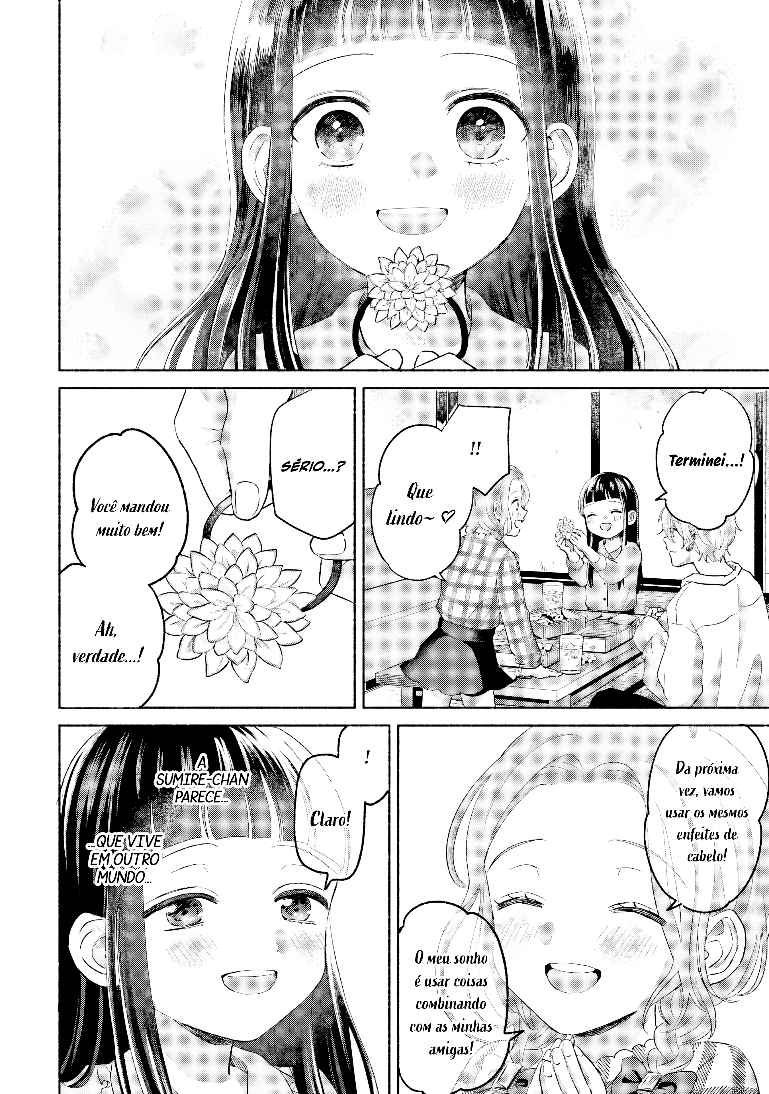 ページ 17