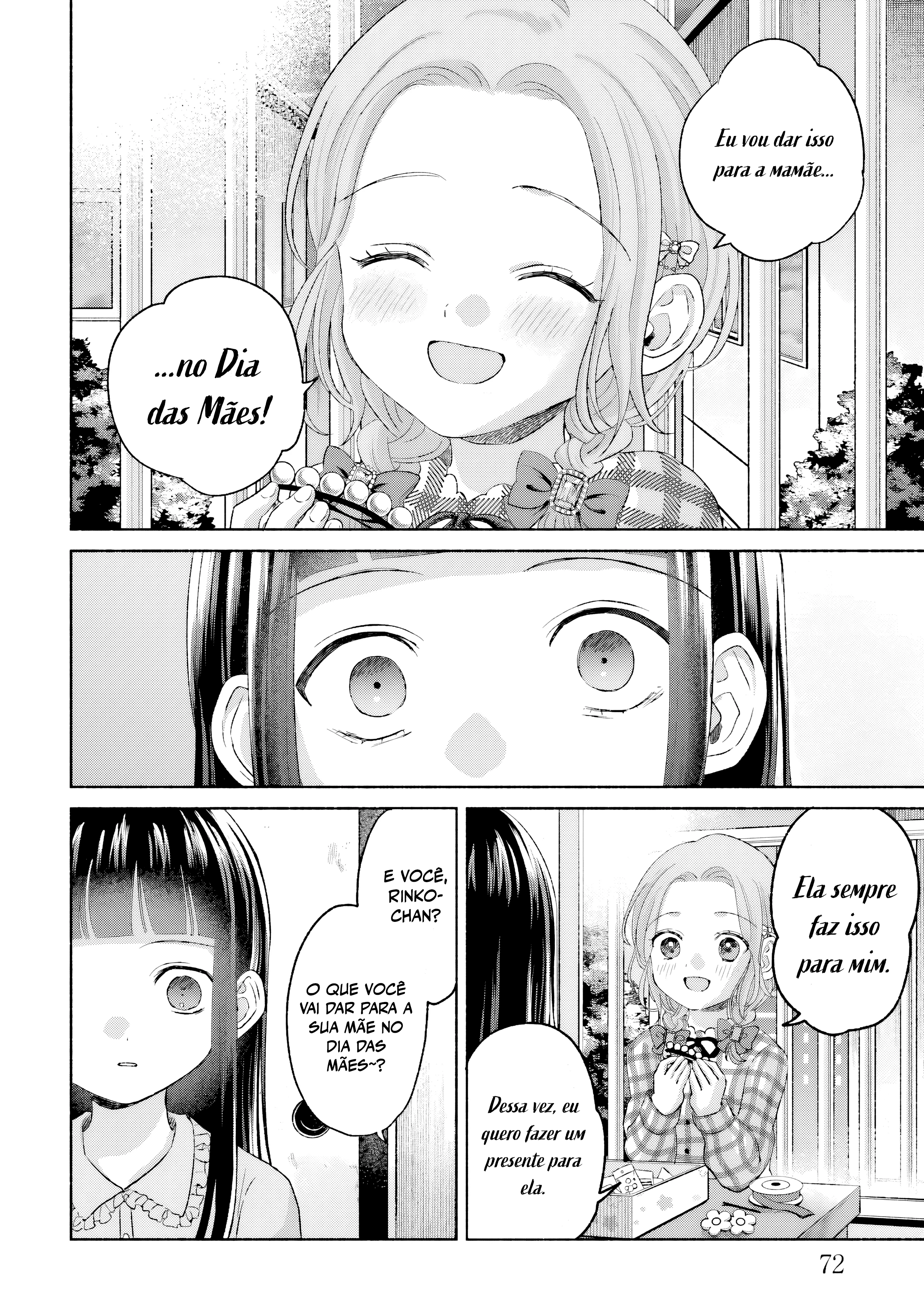 ページ 19