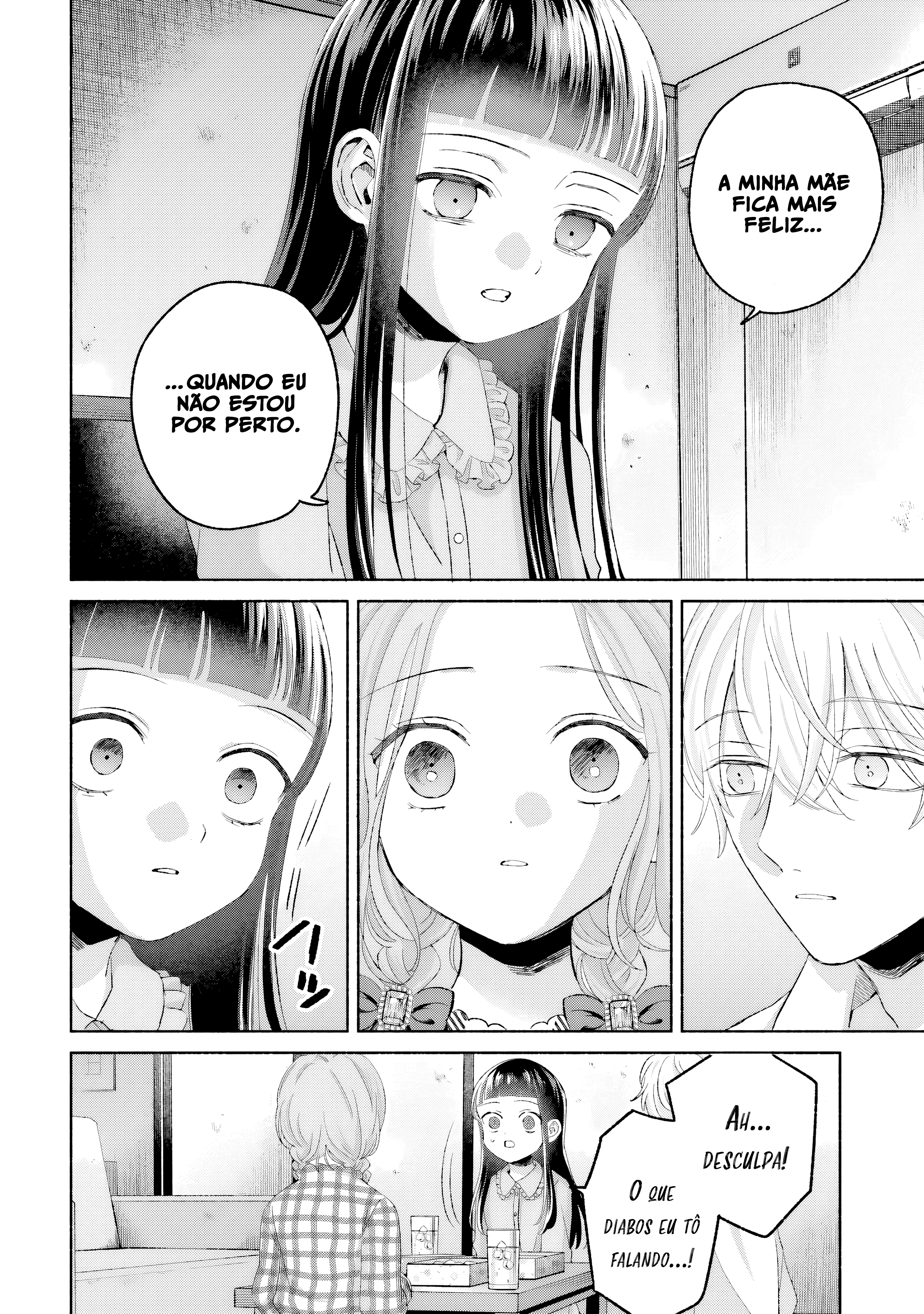 ページ 21