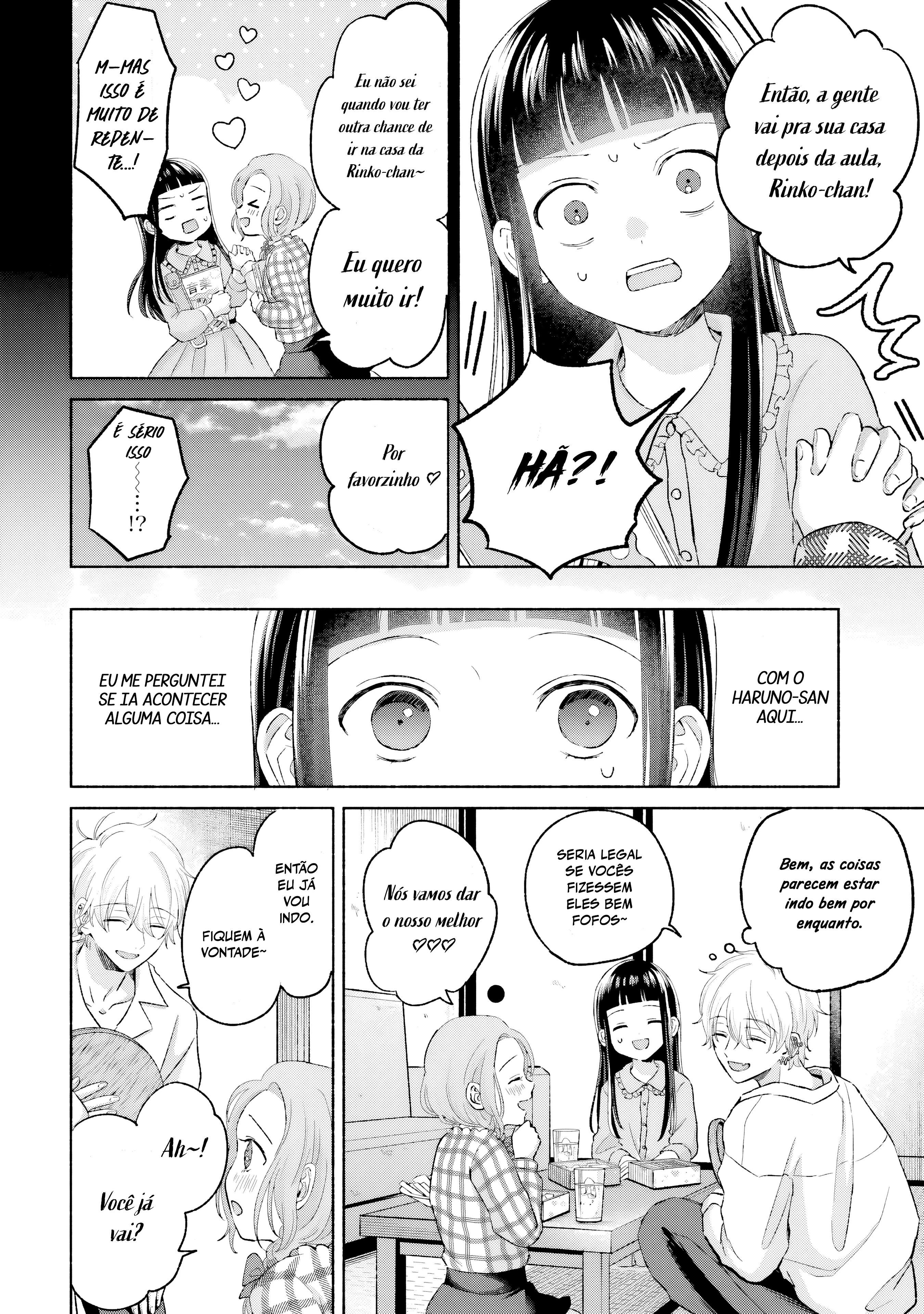 ページ 7