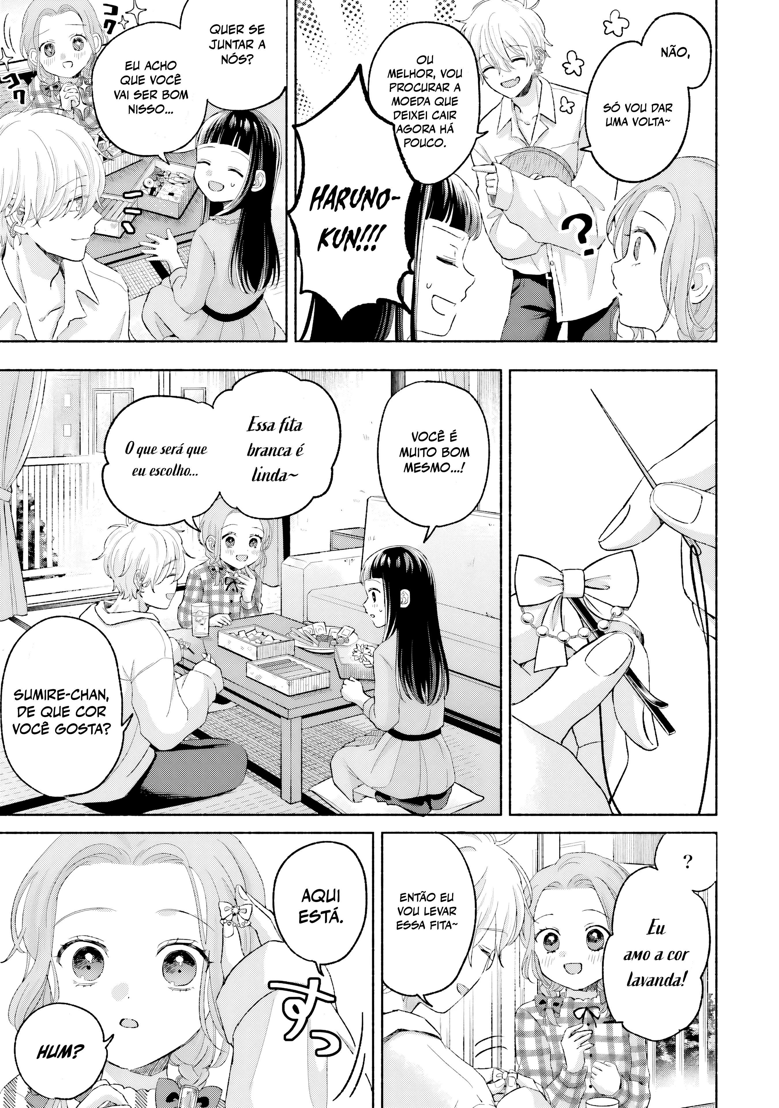 ページ 8