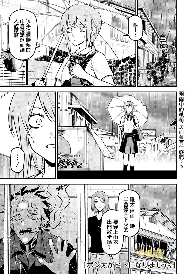ページ 1